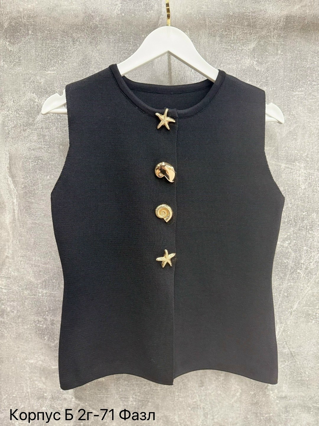 жилетка трикотажная,жилет женский,жилет на пуговицах,жилет для женщин,женский вязаный жилет