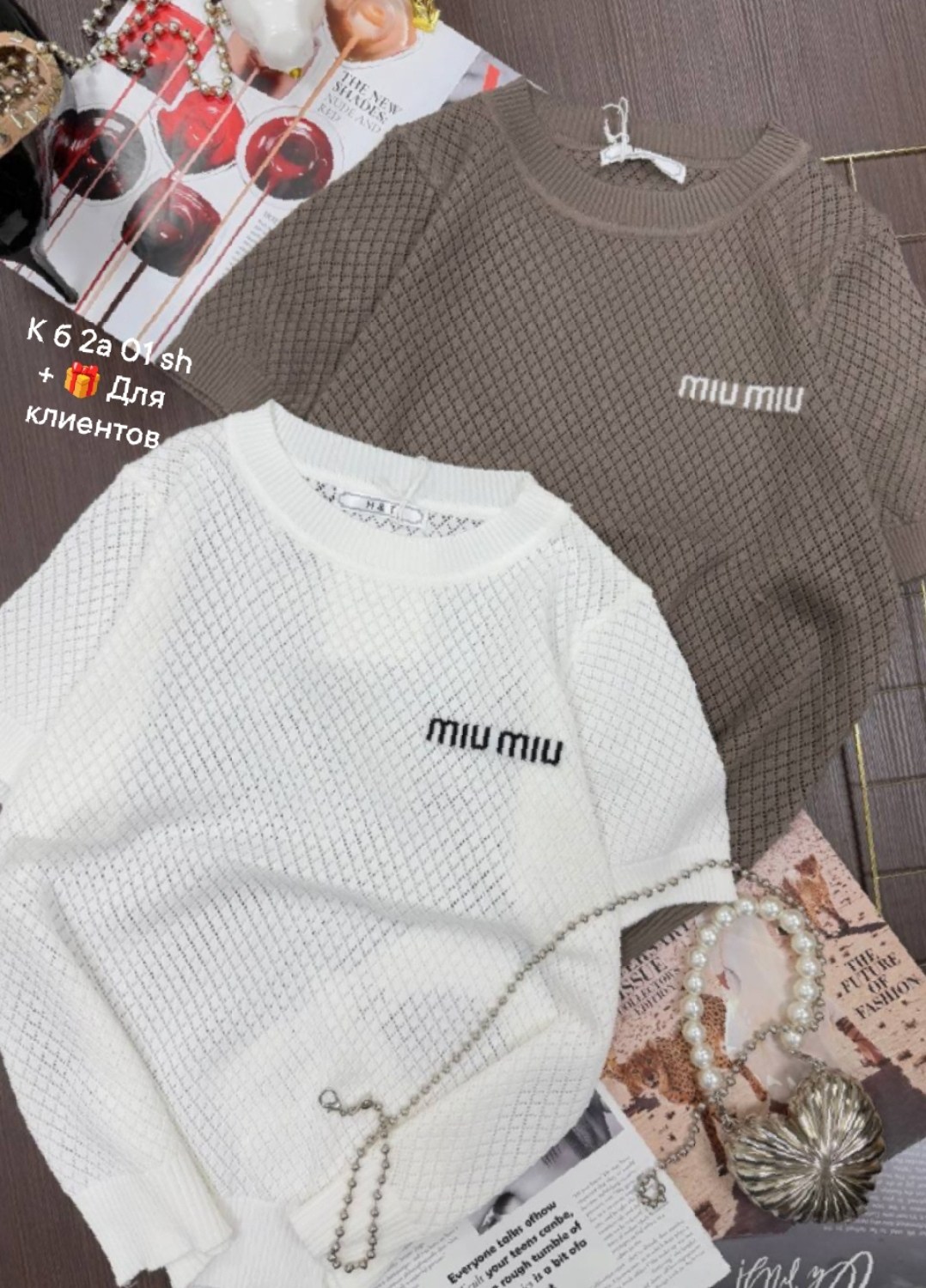 модная кофта,женская кофта,свитер,вязаная футболка,джемпер розовый