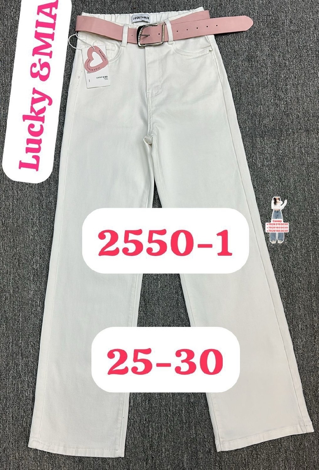 джинсы для девочек,детские джинсы,джинсы детский,джинсы,джинсы модные