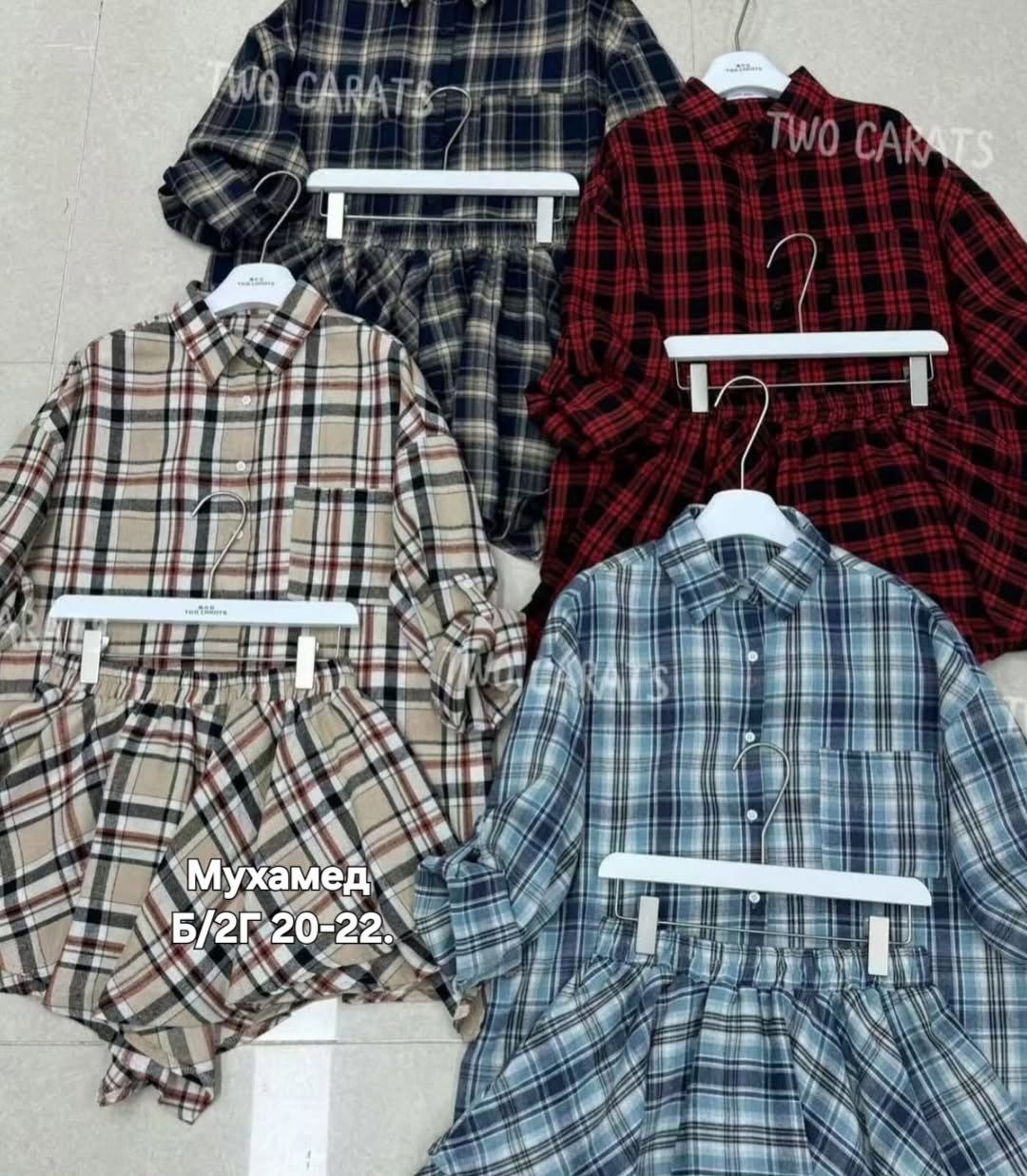 костюм в клетку с юбкой,костюм в клетку,костюм с юбкой и рубашкой,костюм с юбкой и рубашкой в клетку,женский костюм двойка в клетку