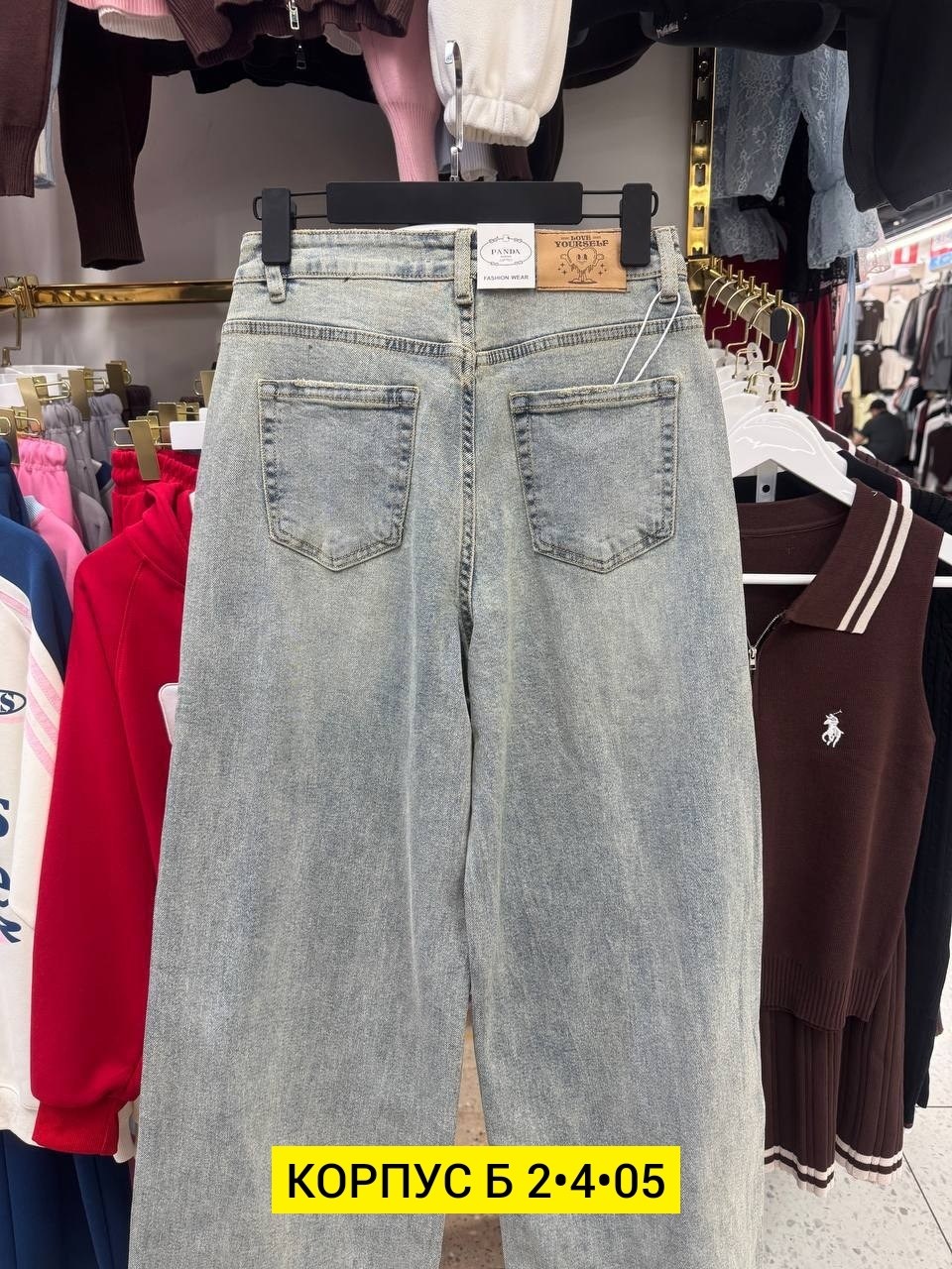 женские джинсы,джинсы широкие женские,широкие джинсы,брюки джинсы,одежда джинсы