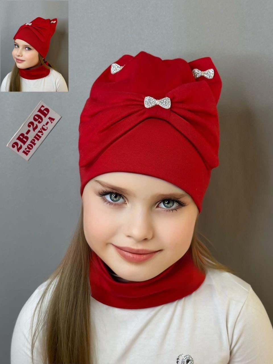комплект шапка со снудом для девочки,комплект шапка и снуд двойной трикотаж,снуд для девочек,шапка и снуд для девочки,шапка со снудом для девочек