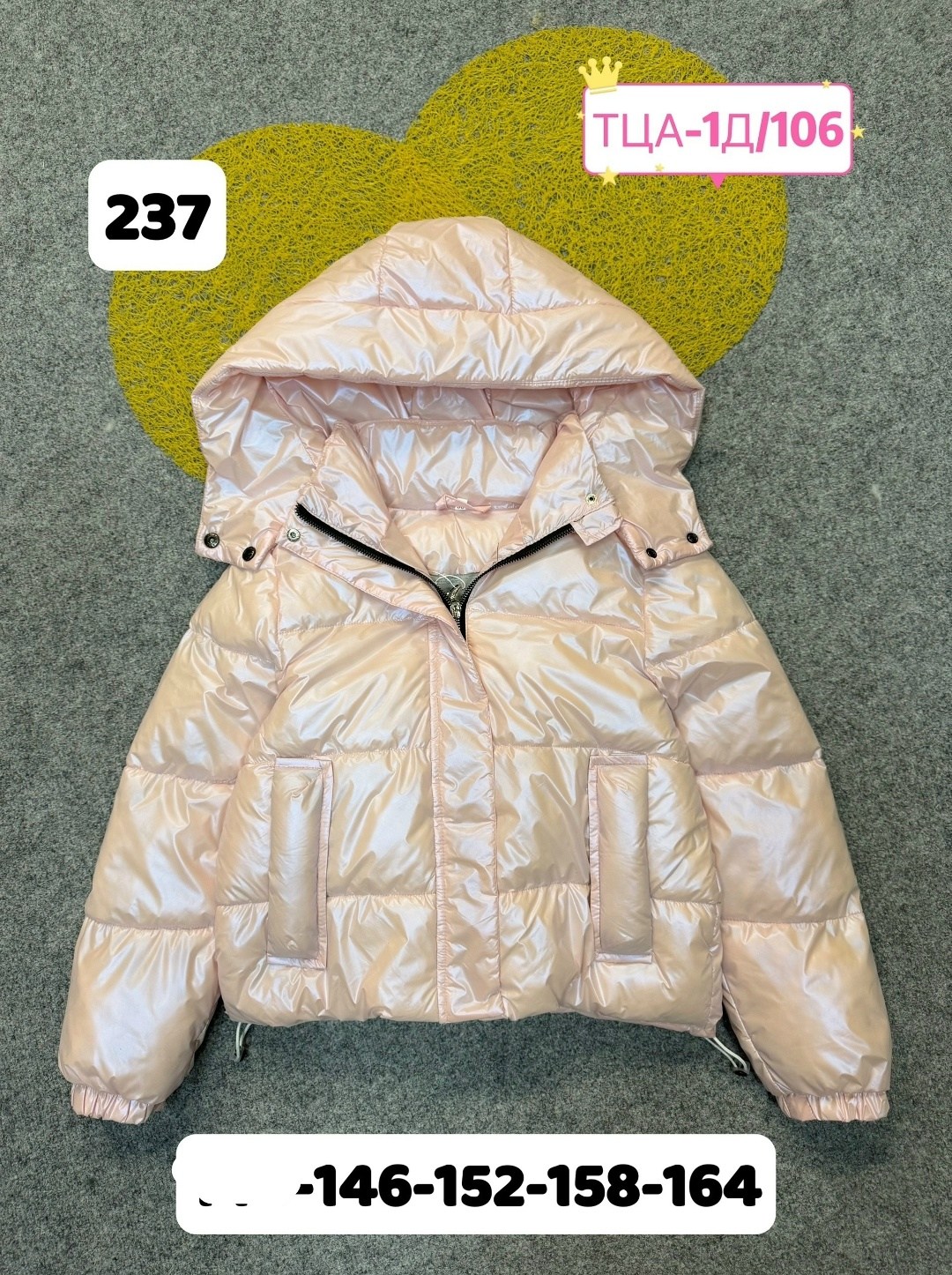 демисезонная куртка,куртка детская,куртка женская,куртка,куртка плащевка