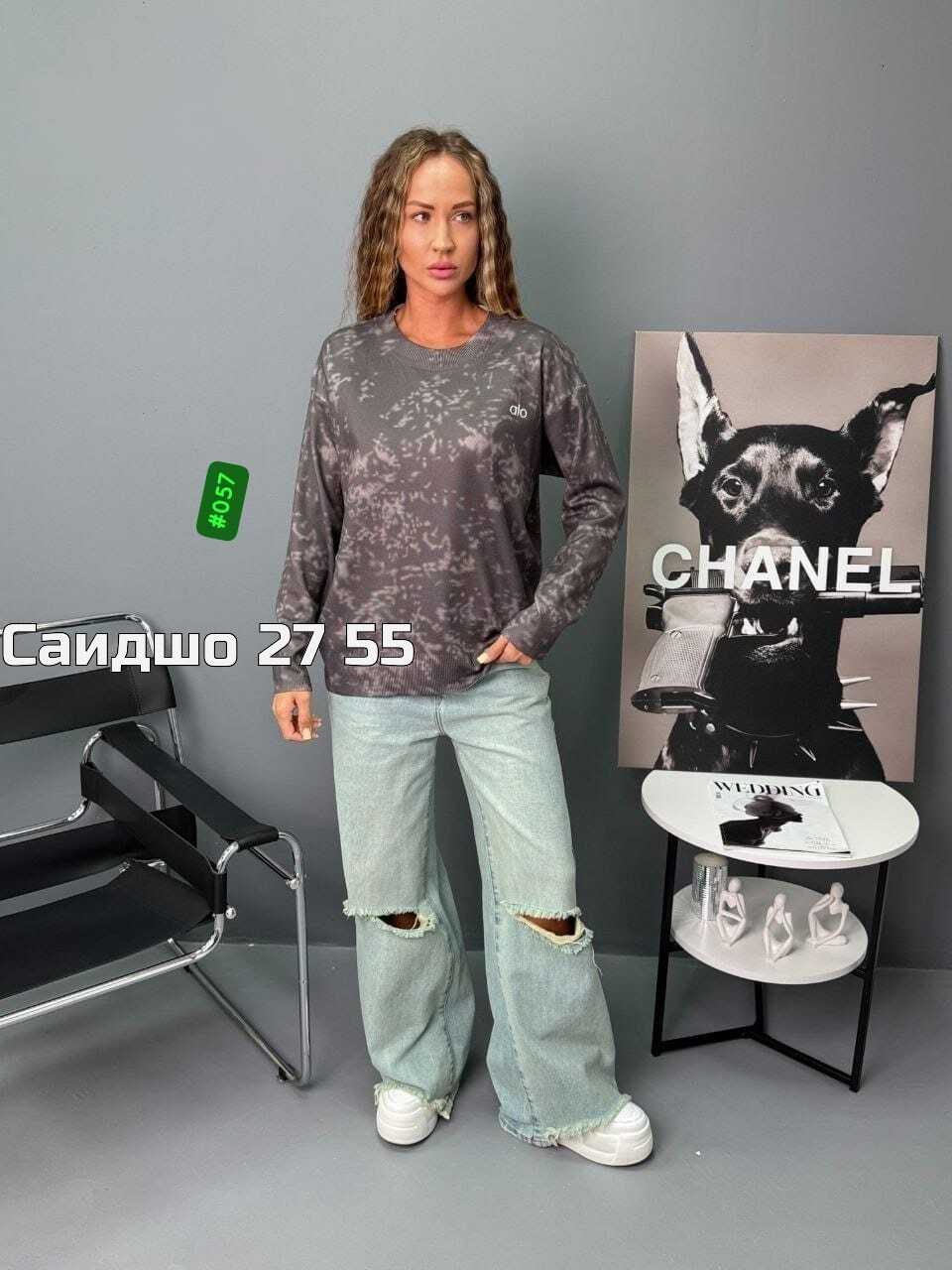 кофта женская,повседневная кофта,свитшот женская,кофта женская свитер,свитера женские