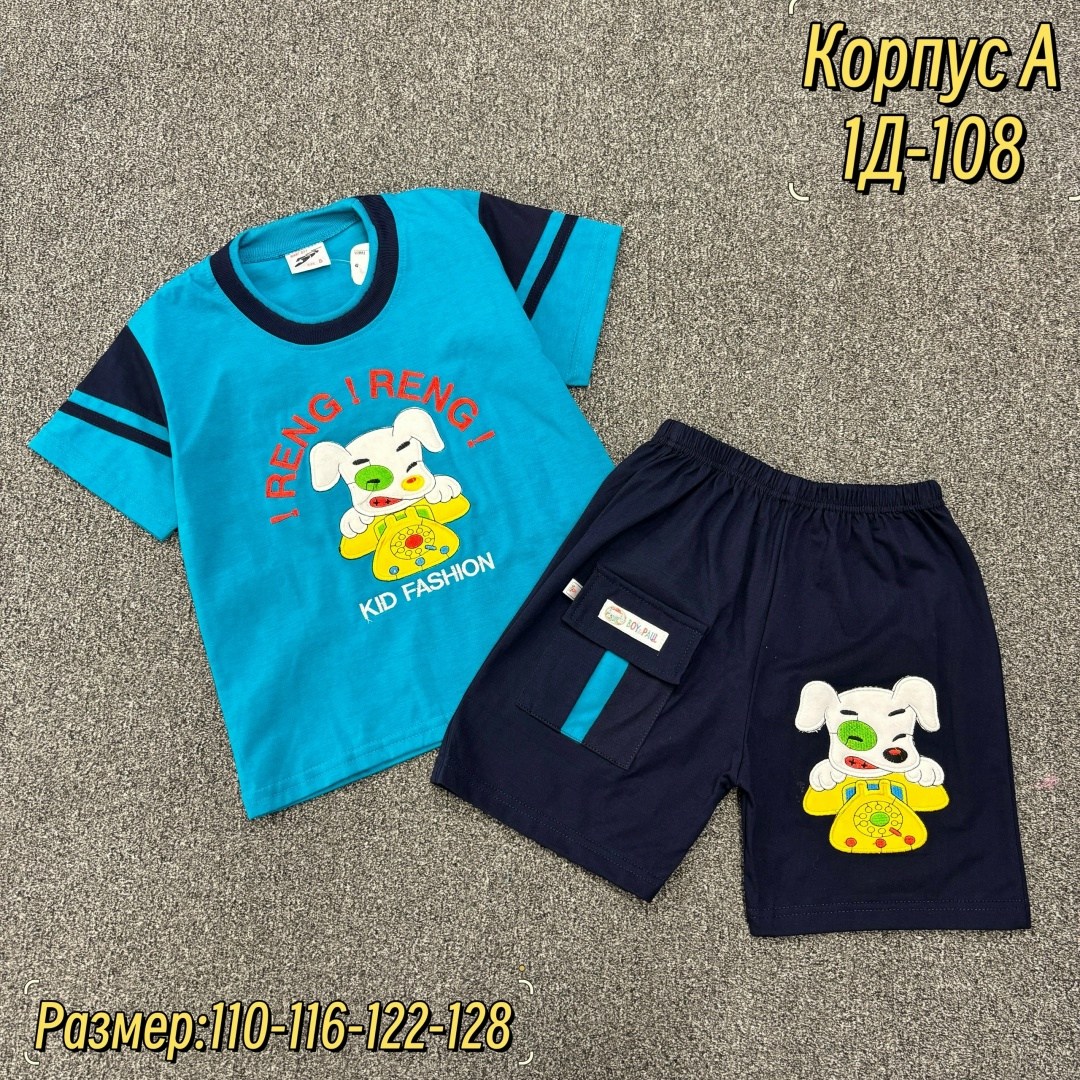 одежда для мальчика,шорты для мальчик,летний костюм для мальчика,футболки для мальчиков,комплект одежды для мальчика