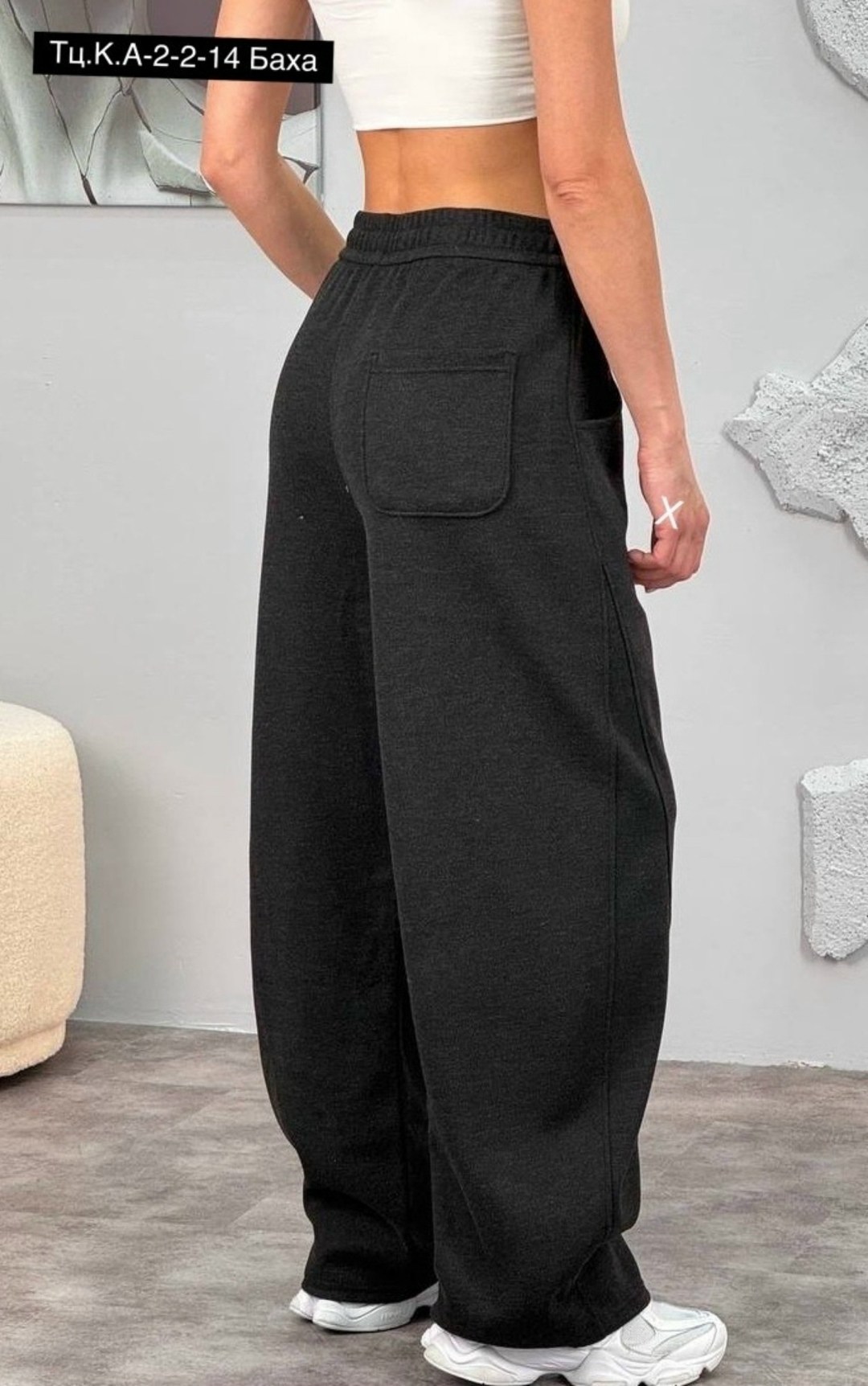 женские брюки,спортивные брюки,брюки с нaчeсoм,женские широкие брюки,женские штаны