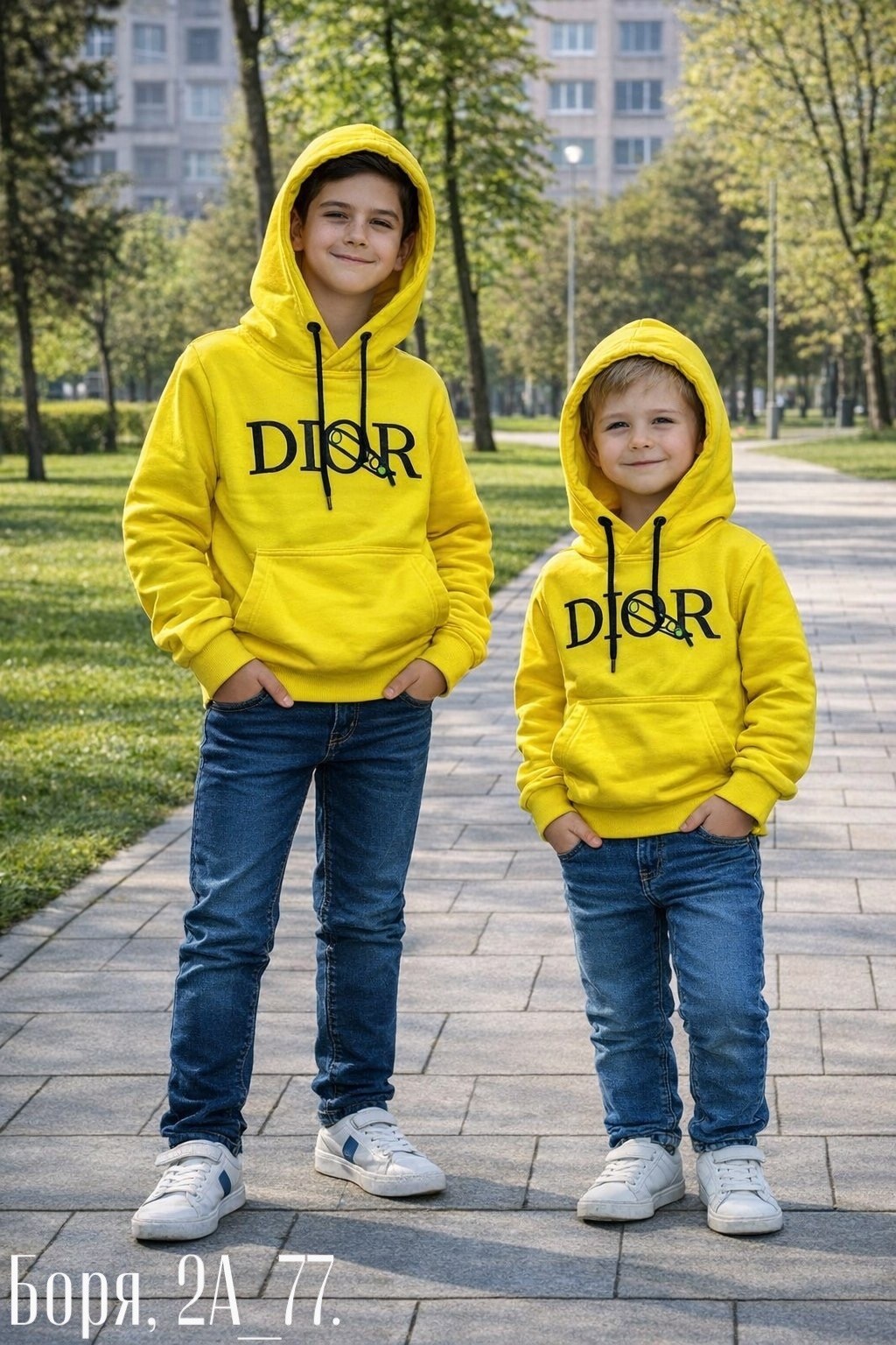 худи диор,толстовка,толстовка для мальчика,dior hoodie,кофта толстовка