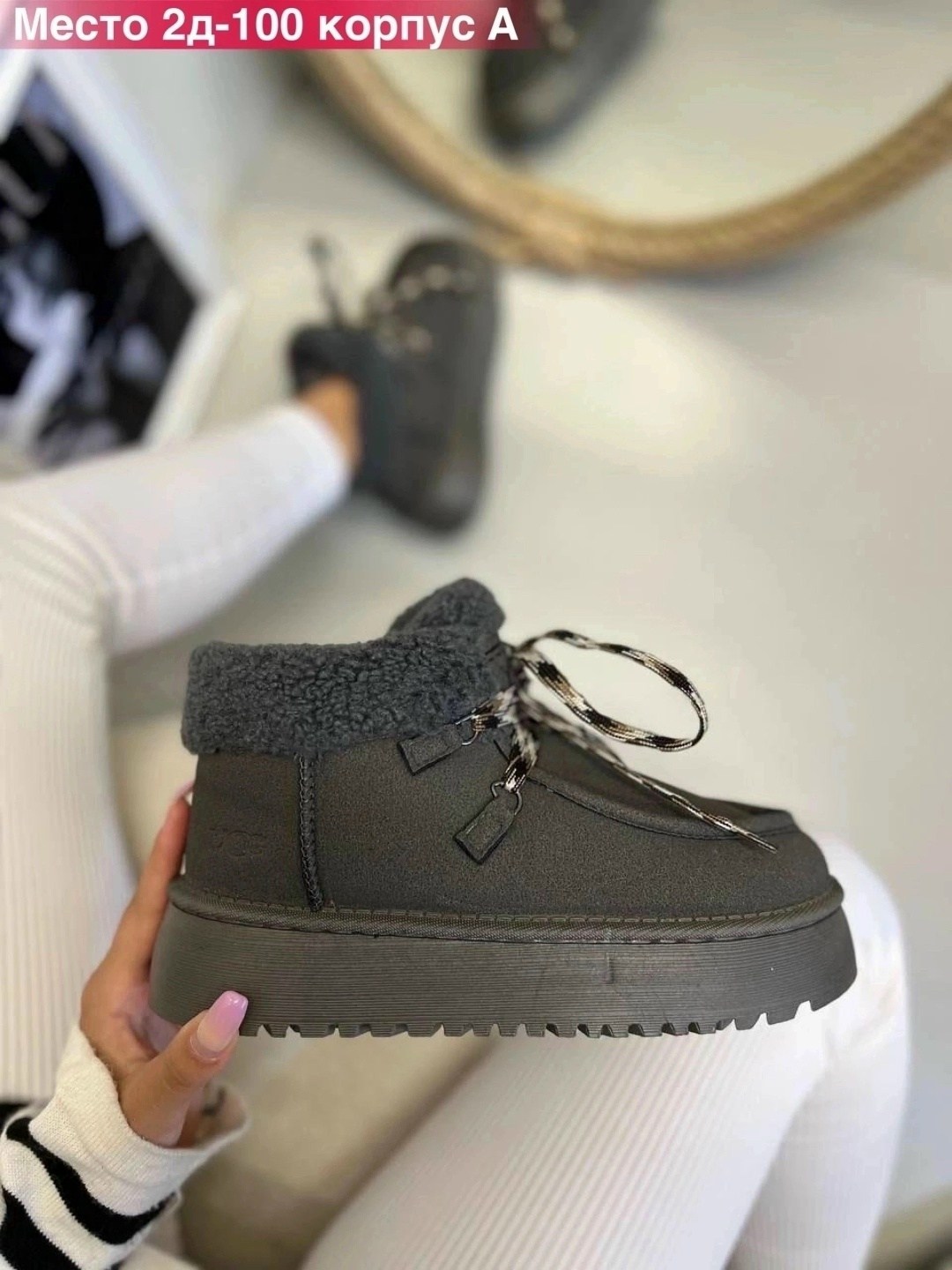 угги женские,угги зимние короткие на платформе monka 265314240,угги на платформе зимние,угги на платформе,угги зимние короткие на платформе monka