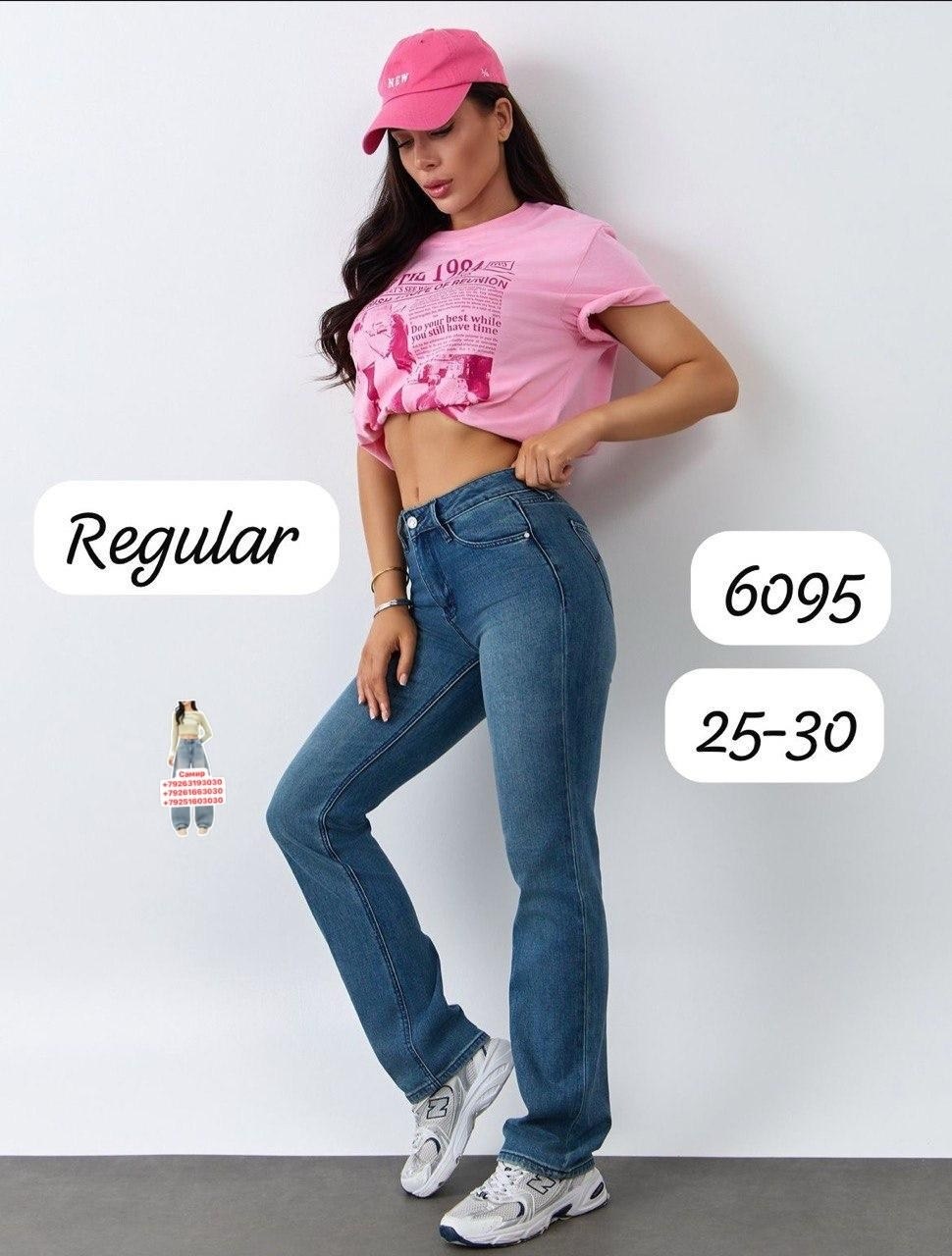 женские джинсы,джинсы,модные джинсы,джинсы мом женские,джинсы женские прямые