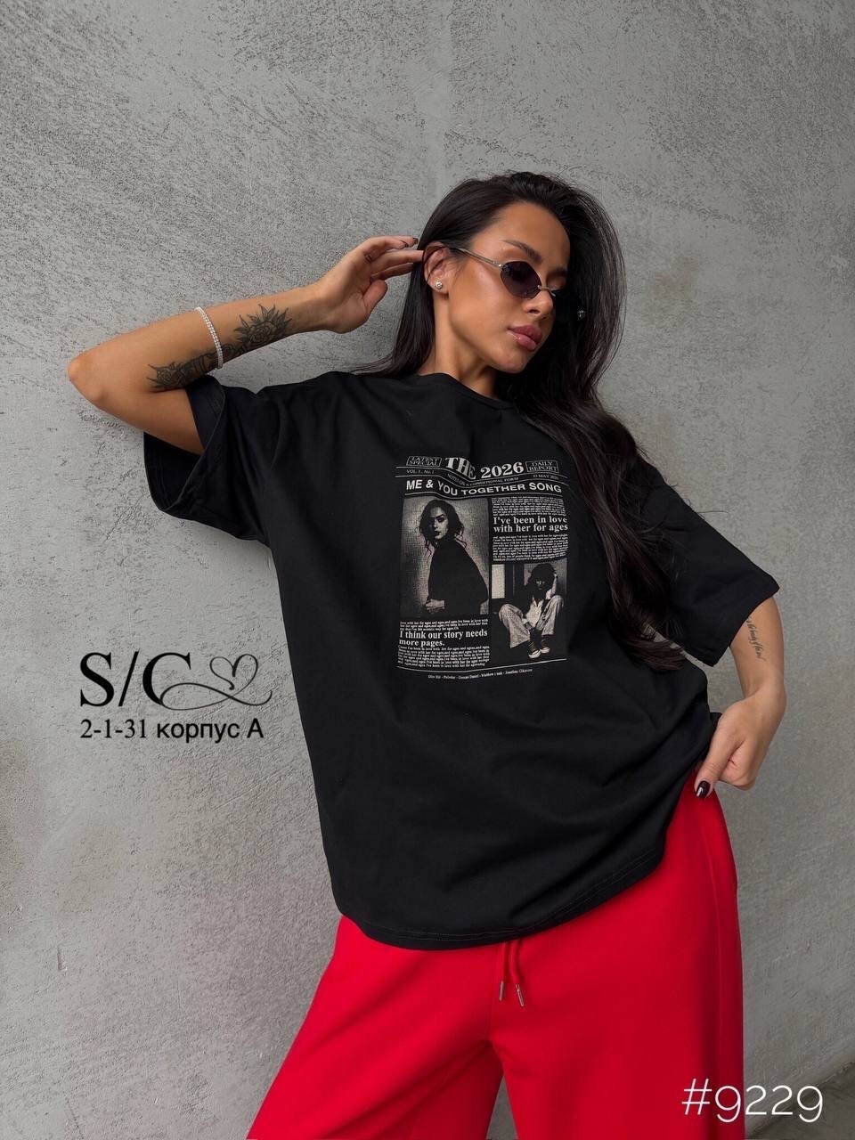 футболки женская оверсайз,футболка оверсайз свободная кроя,футболка оверсайз trend.collection,футболка оверсайз,футболка свободного кроя