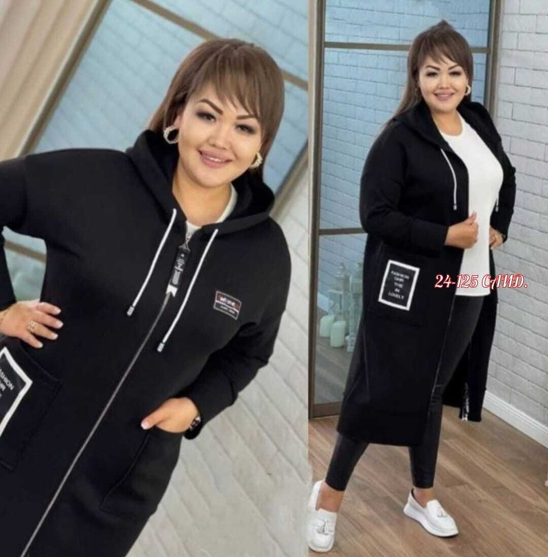 кардиган,кардиган женский,одежда больших размеров для женщин,кардиган женский модный,трикотажные костюмы