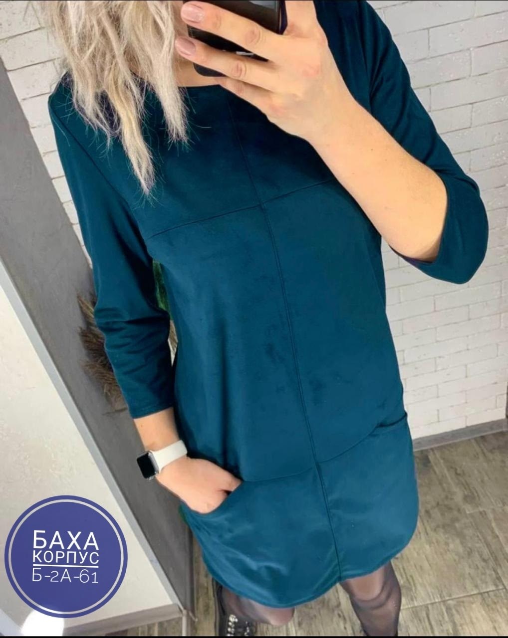 платье из замши искусственной,платье из замши,замшевое платье,платье из замши на трикотаже,платье женское замшевое