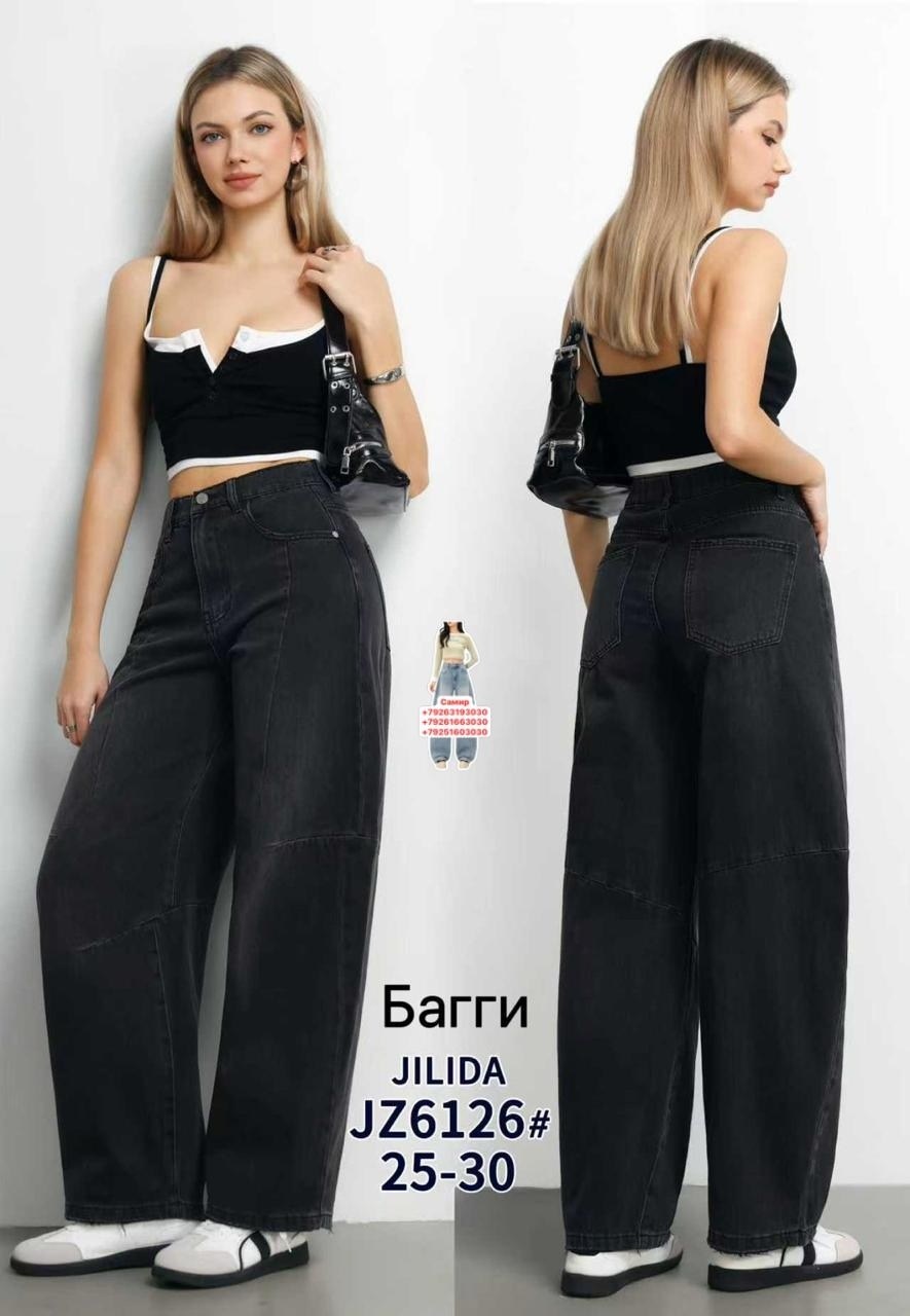джинсы женские,джинсы женские широкие,джинсы,джинсы женские прямые,штаны джинсы