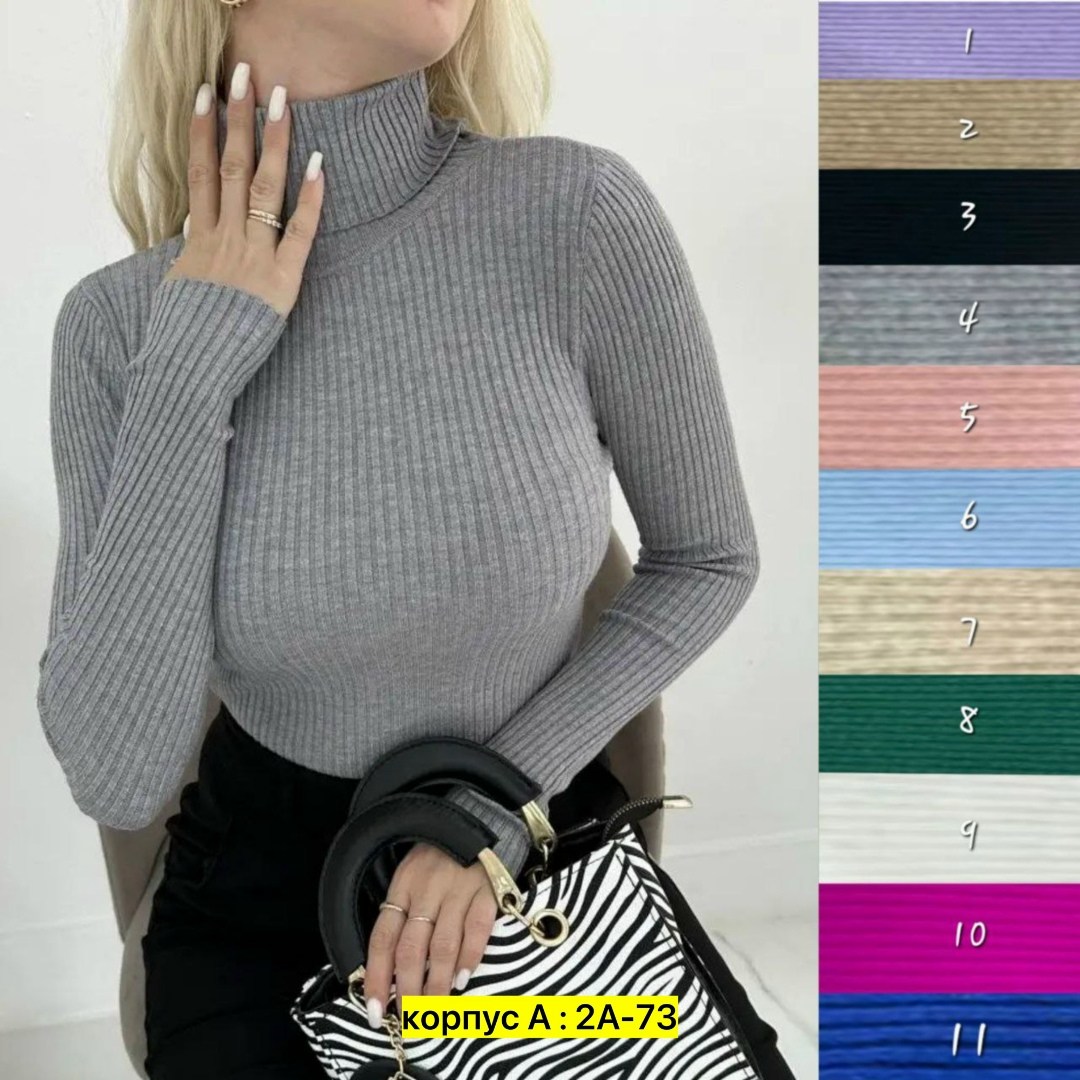 женская водолазка лапша,водолазка женская,базовая кашемировая водолазка,водолазка женская базовая,водолазка