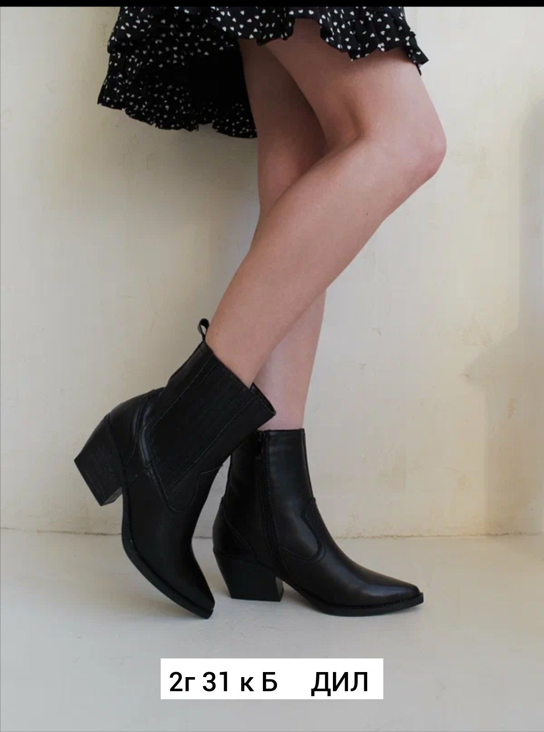 ,казаки женские,полусапоги,женская ,полусапожки