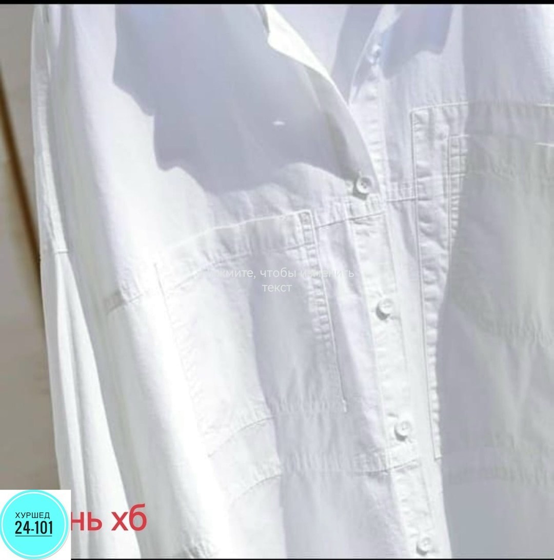 длинная белая рубашка,рубашка белая,рубашка женская oversize хлопок белый,женская белая рубашка,женская повседневная свободная хлопковая рубашка