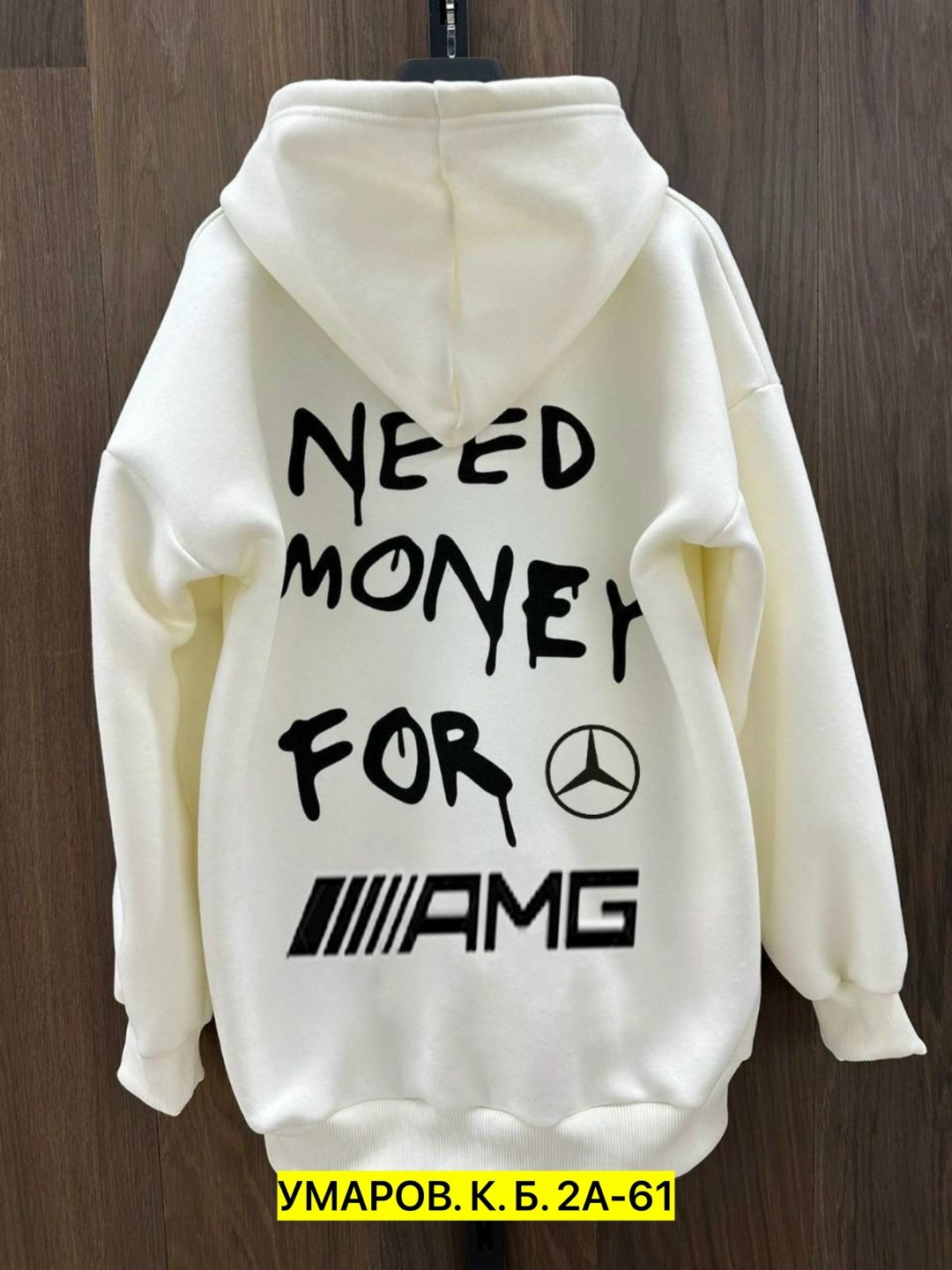 женское толстовка,худи женское оверсайз с капюшоном толстовка теплая с начесом lovito_clothing,худи оверсайз с капюшоном теплое с начесом,худи женское оверсайз с капюшоном толстовка теплая с начесом,х