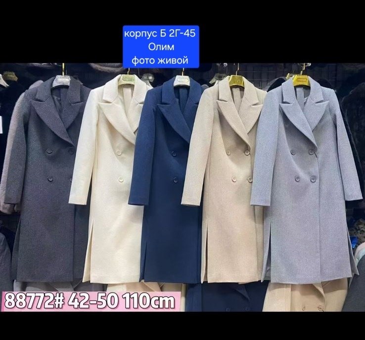 пальто кашемир,пальто женское,пальто,пальто женские демисезонные,пальто классическое