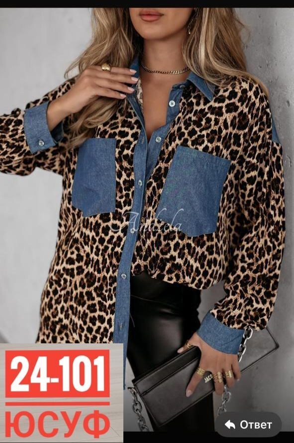 джинсовая рубашка,леопардовая рубашка,женская джинсовая рубашка,повседневная рубашка,блузка джинсовая