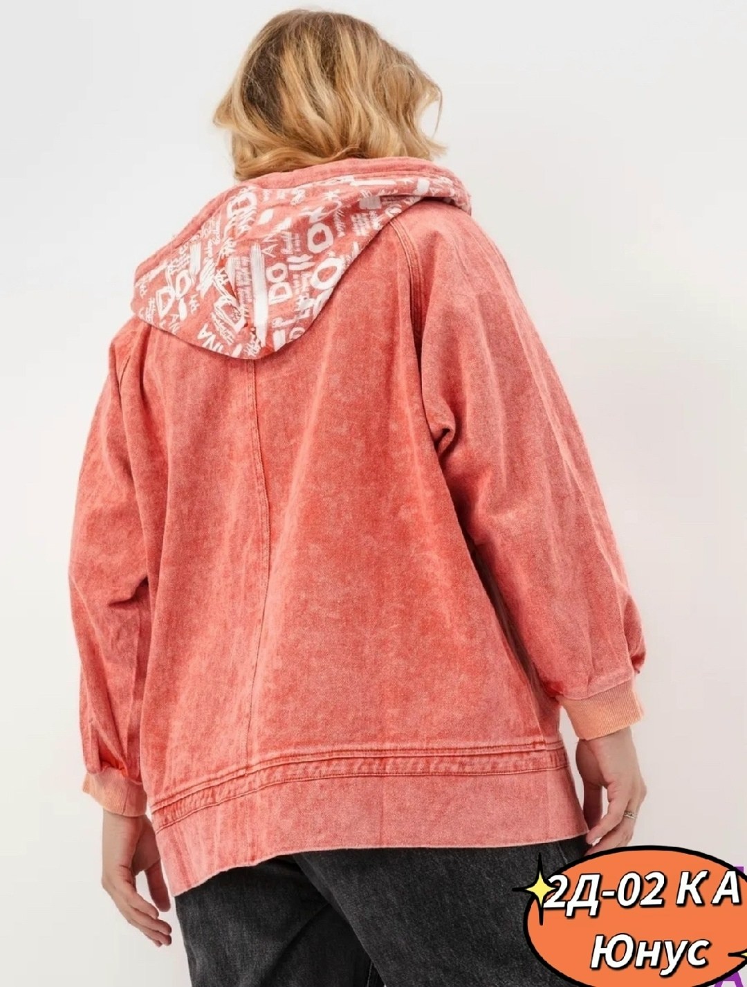 куртка джинсовая оверсайз большие размеры,куртка джинсовый,куртка джинсовая женская,женская куртка,стильная куртка