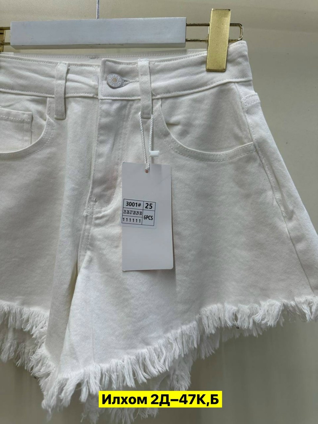белые джинсовые шорты,джинсовые шорты женские,шорты женские белые,шорты женские,белые шорты