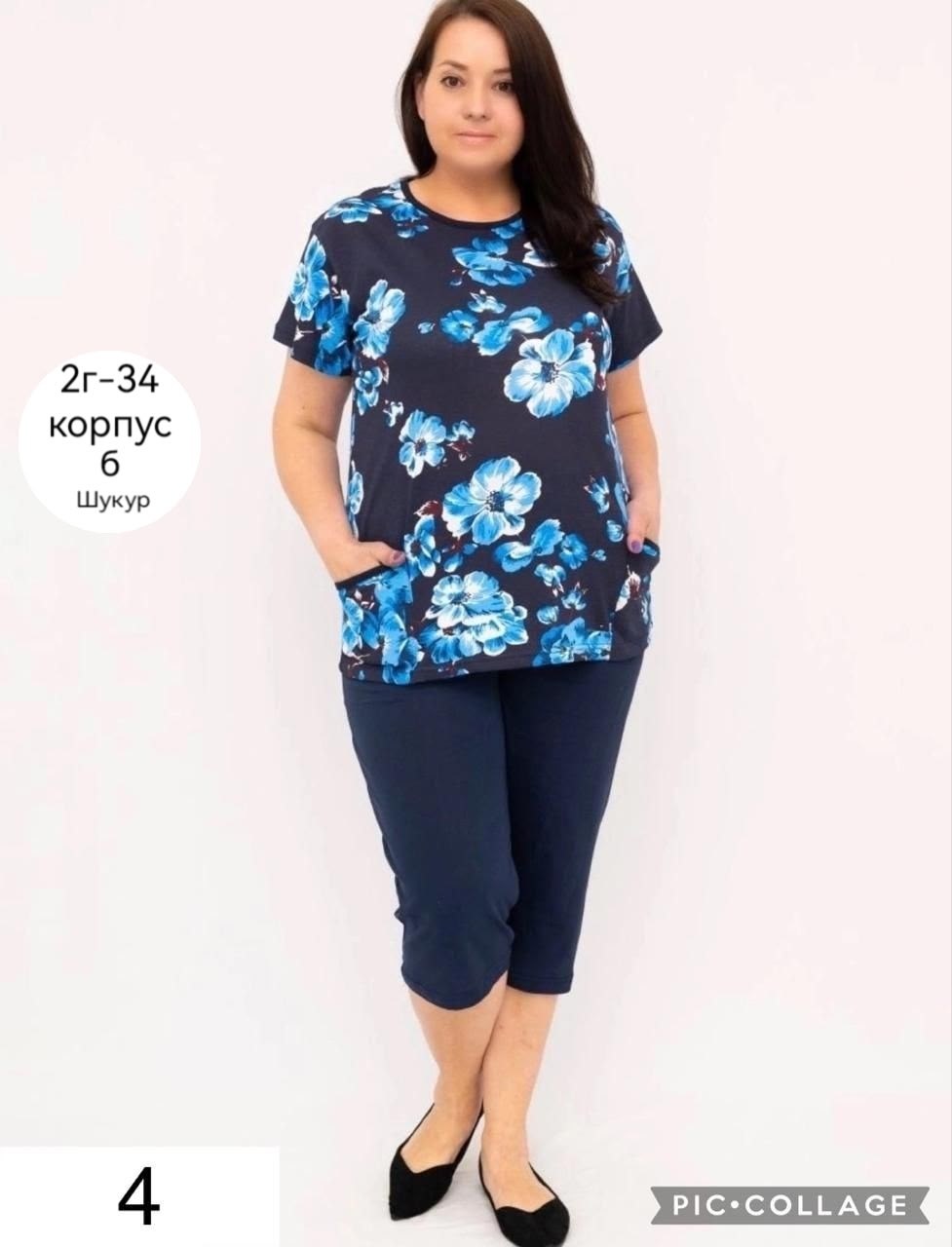 трикотажная пижама больших размеров,чебоксарский трикотаж туники,домашняя пижама больших размеров,пижама большие размеры,костюм домашний пижама