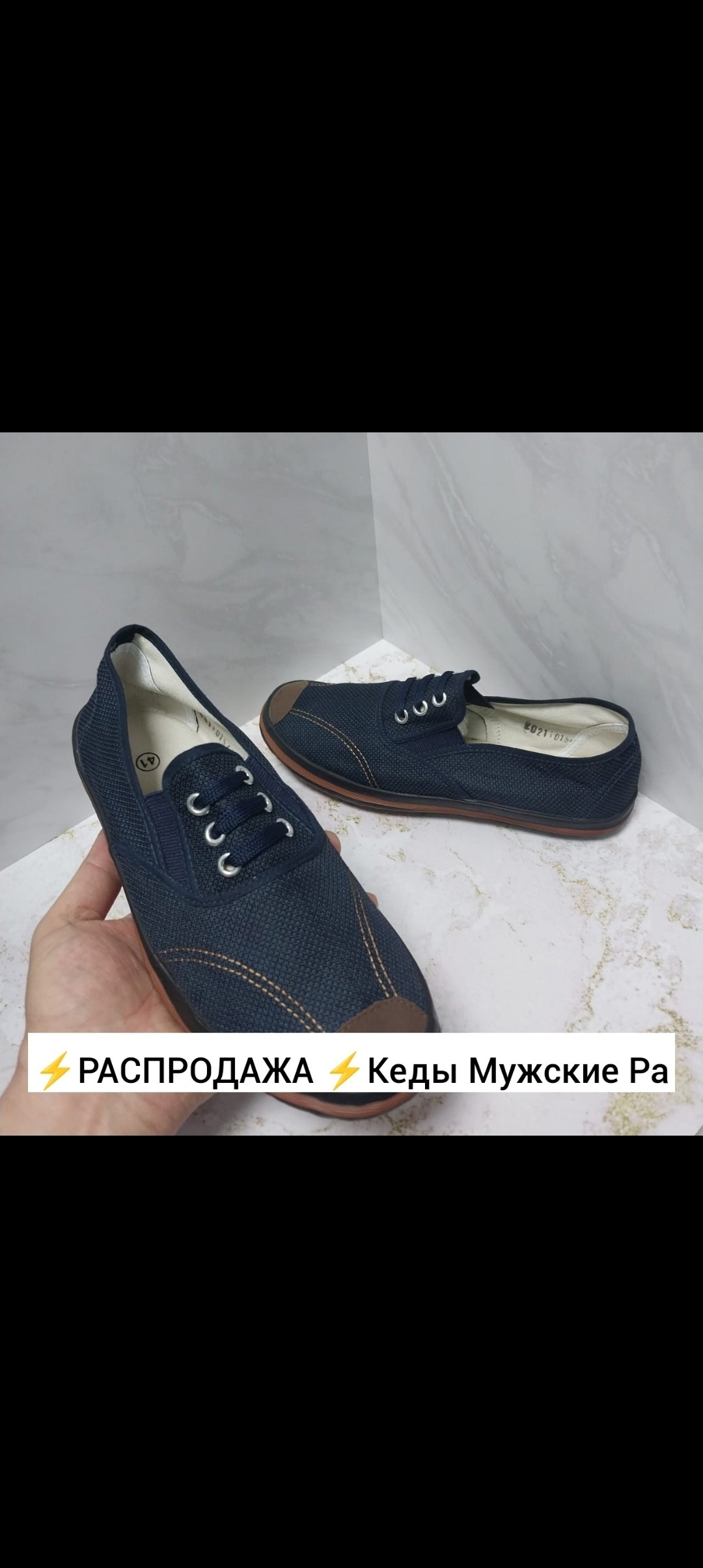 кеды мужские,,мокасин мужские,кеды повседневные,кеды подростковые