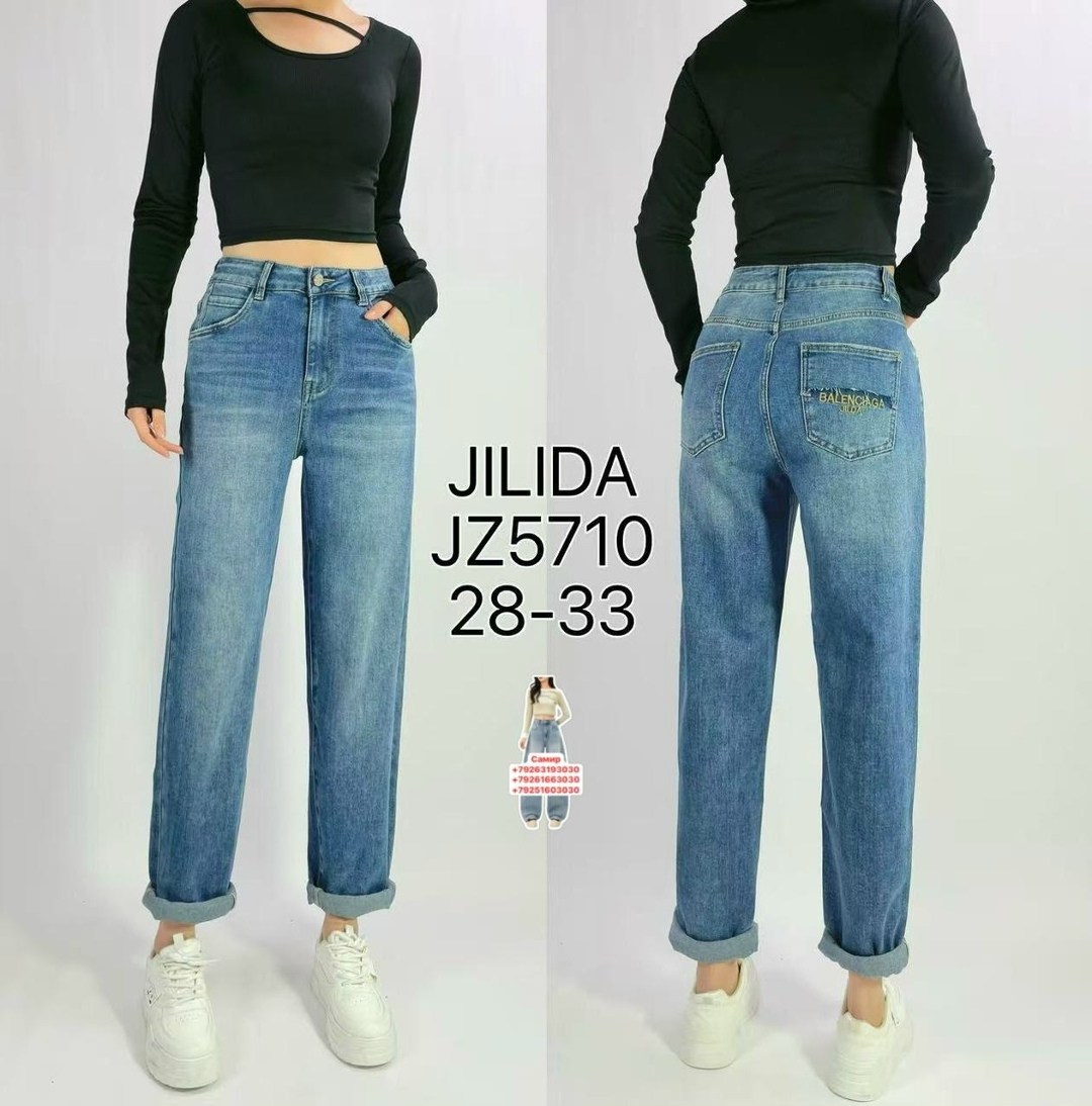 джинсы женские,джинсы брюки,джинсы,джинсы джинсы,джинсы момы женские