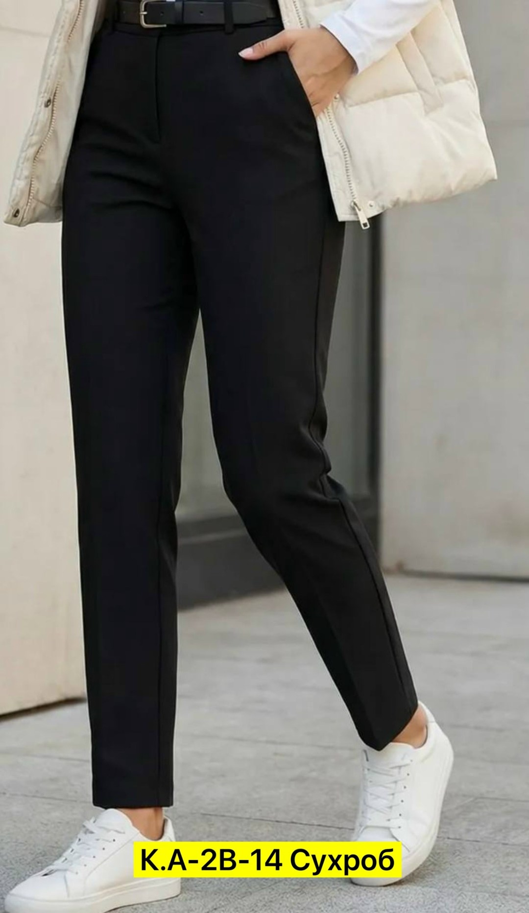 женские брюки,женские классические брюки,классические брюки,брюки для женщин,брюки женские зауженные
