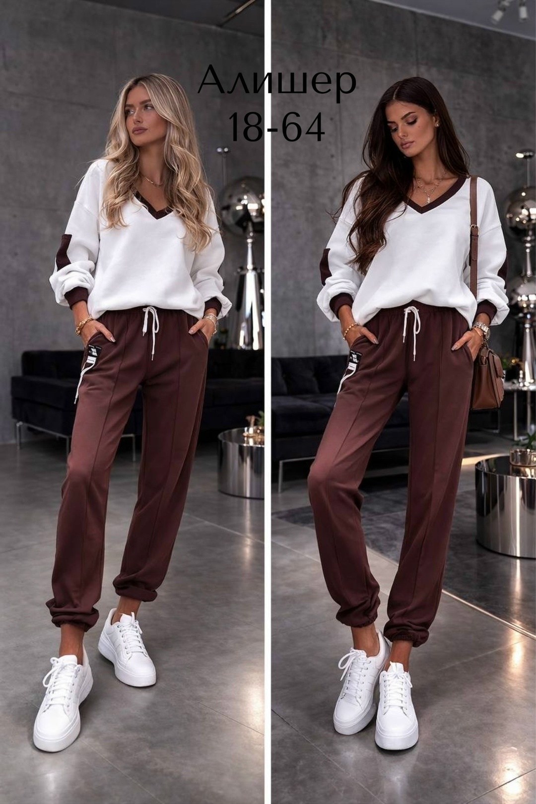 спортивный костюм повседневный,женский спортивный костюм,спортивный костюм,спортивный костюм с полосами женский,спортивный костюм модный