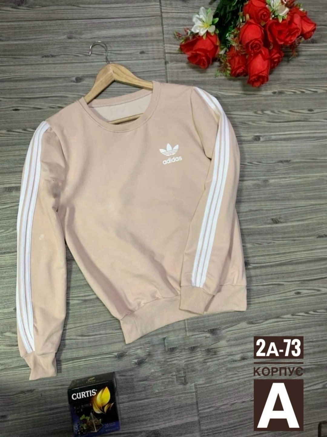 свитшот женский adidas,свитшот женская,свитшот адидас ориджинал бежевый,бежевый свитшот,свитшот adidas originals adidas