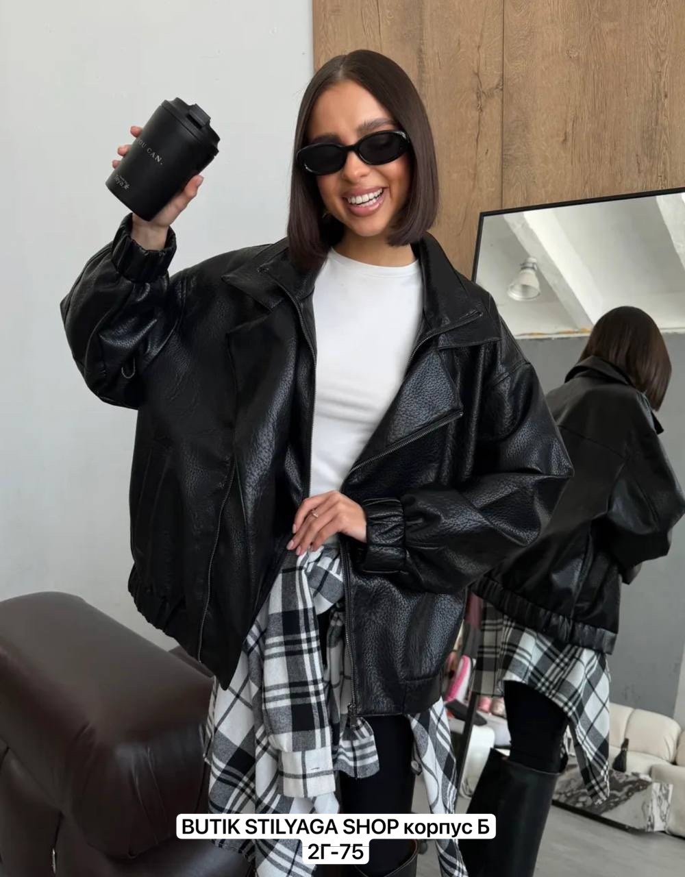 куртка косуха h&f b женская оверсайз арт: 28918766,кожаная куртка,куртка кожаная женская,куртка косуха,кожаная куртка женская оверсайз