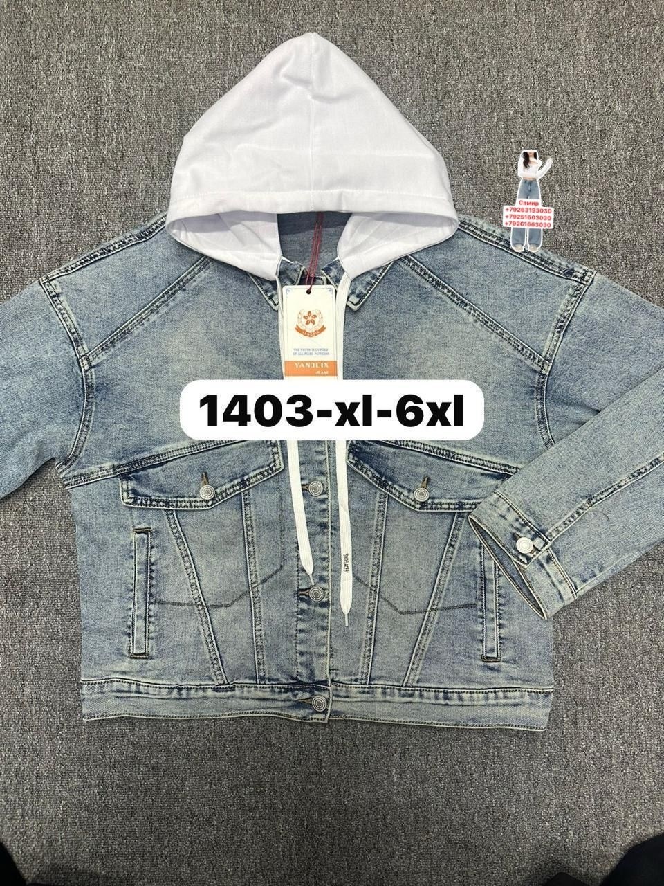 джинсовая куртка,джинсовая куртка с капюшоном,куртка джинсовая для девочек,джинсовка куртка,куртка для мальчика джинсовая