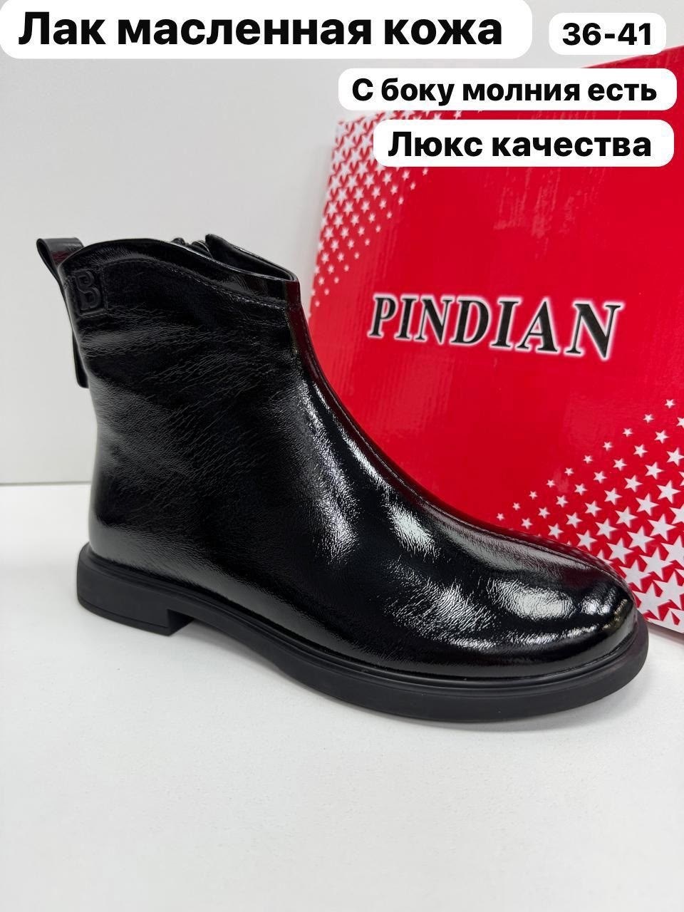 ,ботинки женские filedi trend 1253-2,ботинки женские,ботинки женские демисезонные,демисезонные ботинки