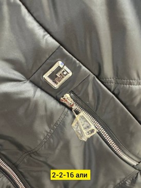 Верхняя одежда