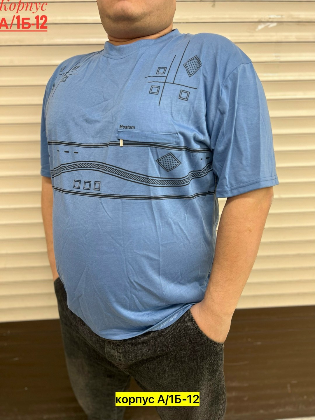 футболки мужские,мужская футболка большие размеры,футболки для мужчин,футболка мужская с принтом,базовая футболка мужская