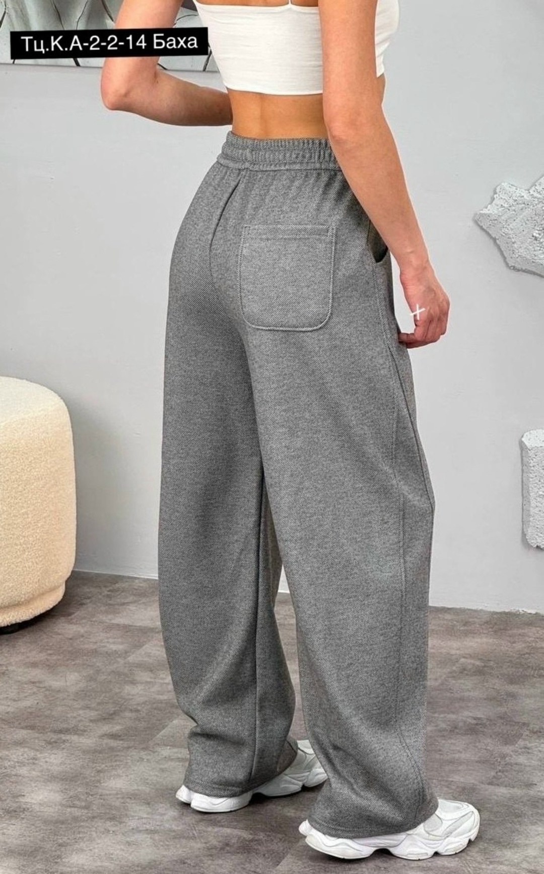 женские брюки,спортивные брюки,брюки с нaчeсoм,женские широкие брюки,женские штаны