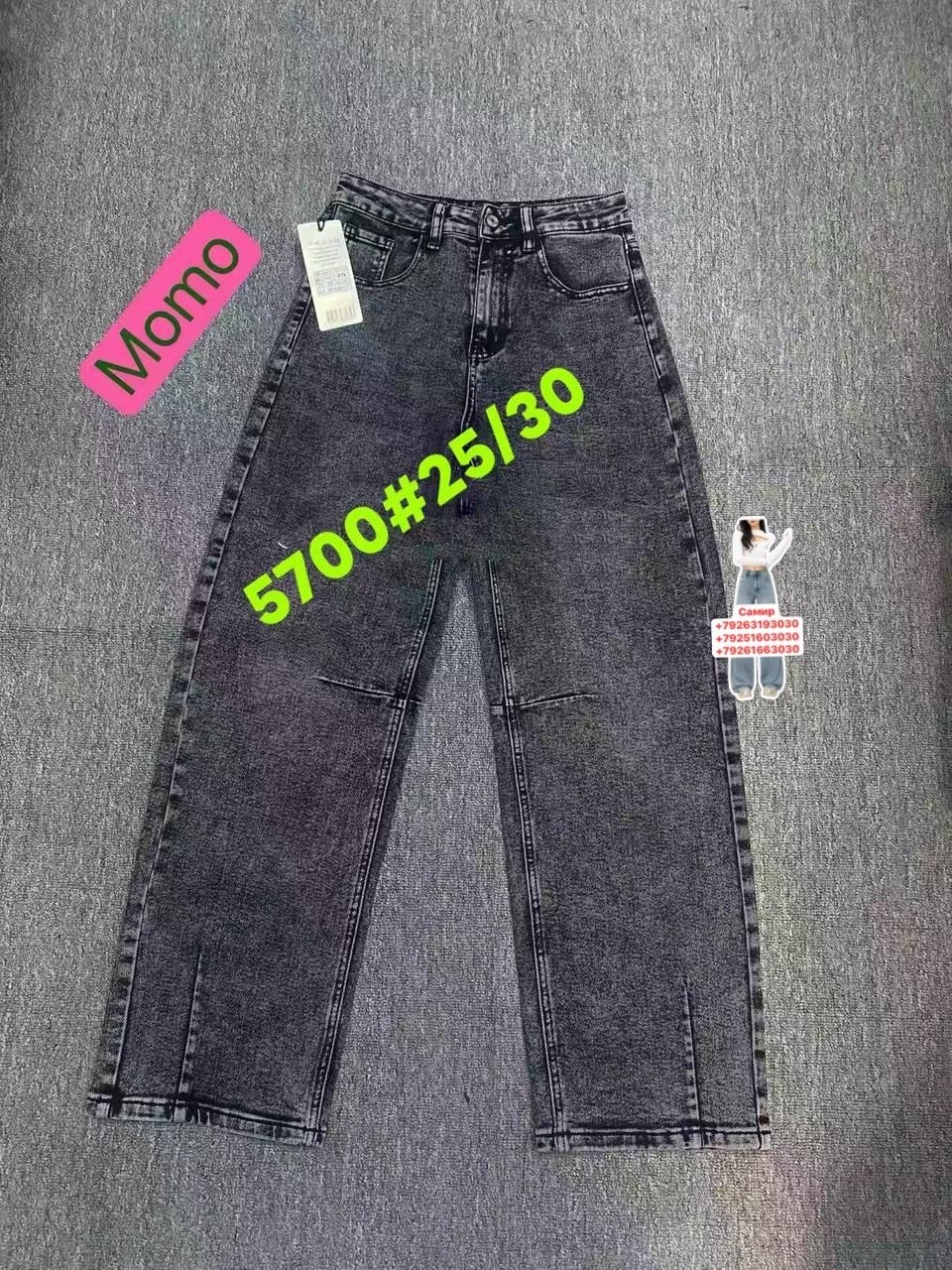 черные джинсы широкие,джинсы женские черные,джинсы брюки,джинсы широкие,женские джинсы