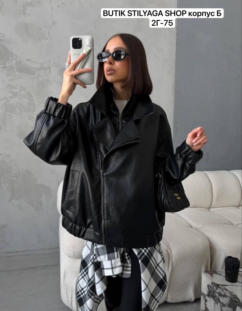 куртка косуха h&f b женская оверсайз арт: 28918766,кожаная куртка,куртка кожаная женская,куртка косуха,кожаная куртка женская оверсайз