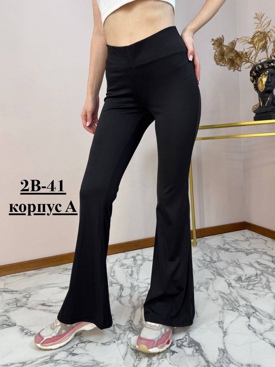 брюки клеш женские,брюки клеш,брюки женские,брюки женские клеш от колена с высокой посадкой,брюки женские черные