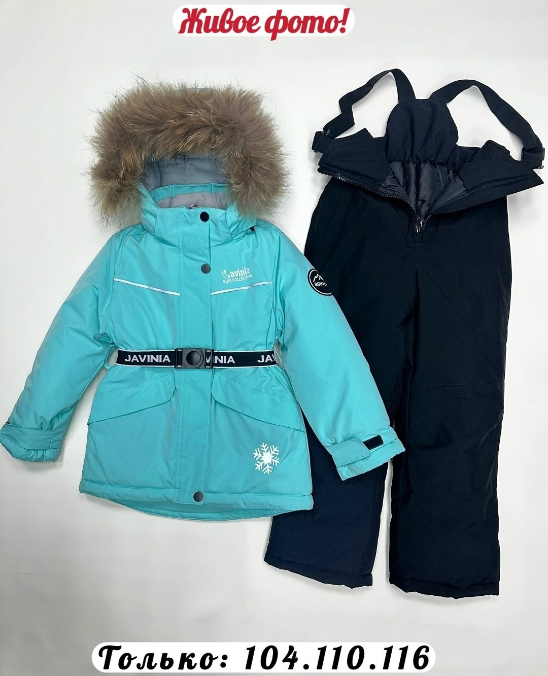 зимний костюм мембранный -30 ° c playdate розовый,зимний костюм для девочки,зимний костюм,зимний костюм мембранный -30 ° c playdate 517280662,зимний костюм мембранный -30 ° c playdate 517273467