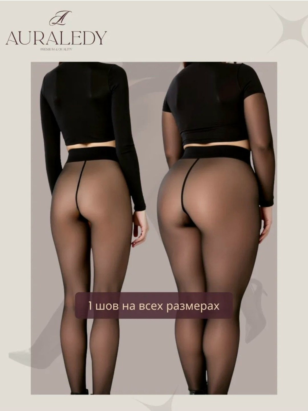 женские колготки,капроновые колготки,колготки вторая кожа,колготки женски,женские капроновые колготки