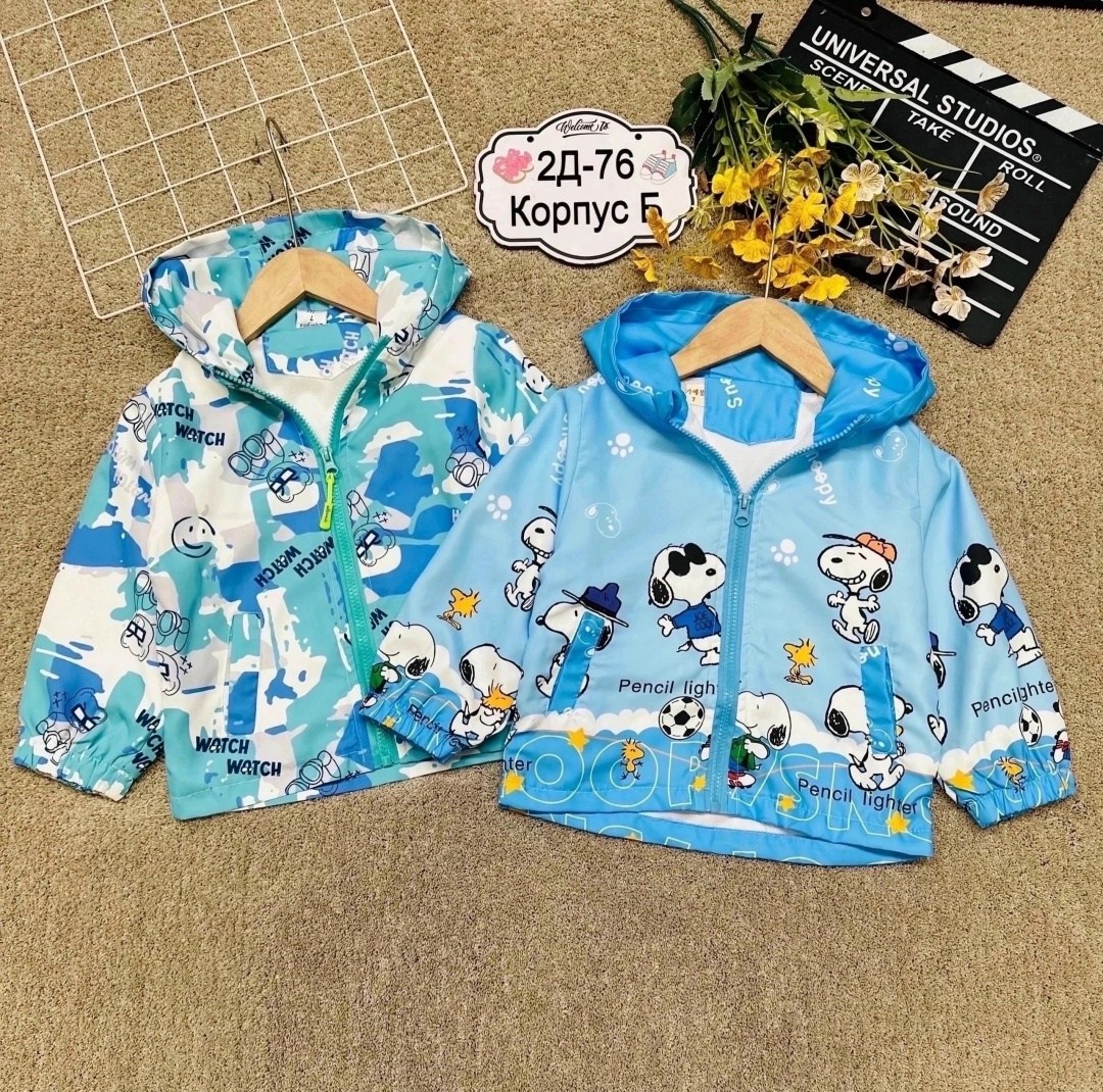 куртка для мальчика,куртка для мальчика детская,куртка для детей,куртка демисезонная,детская куртка