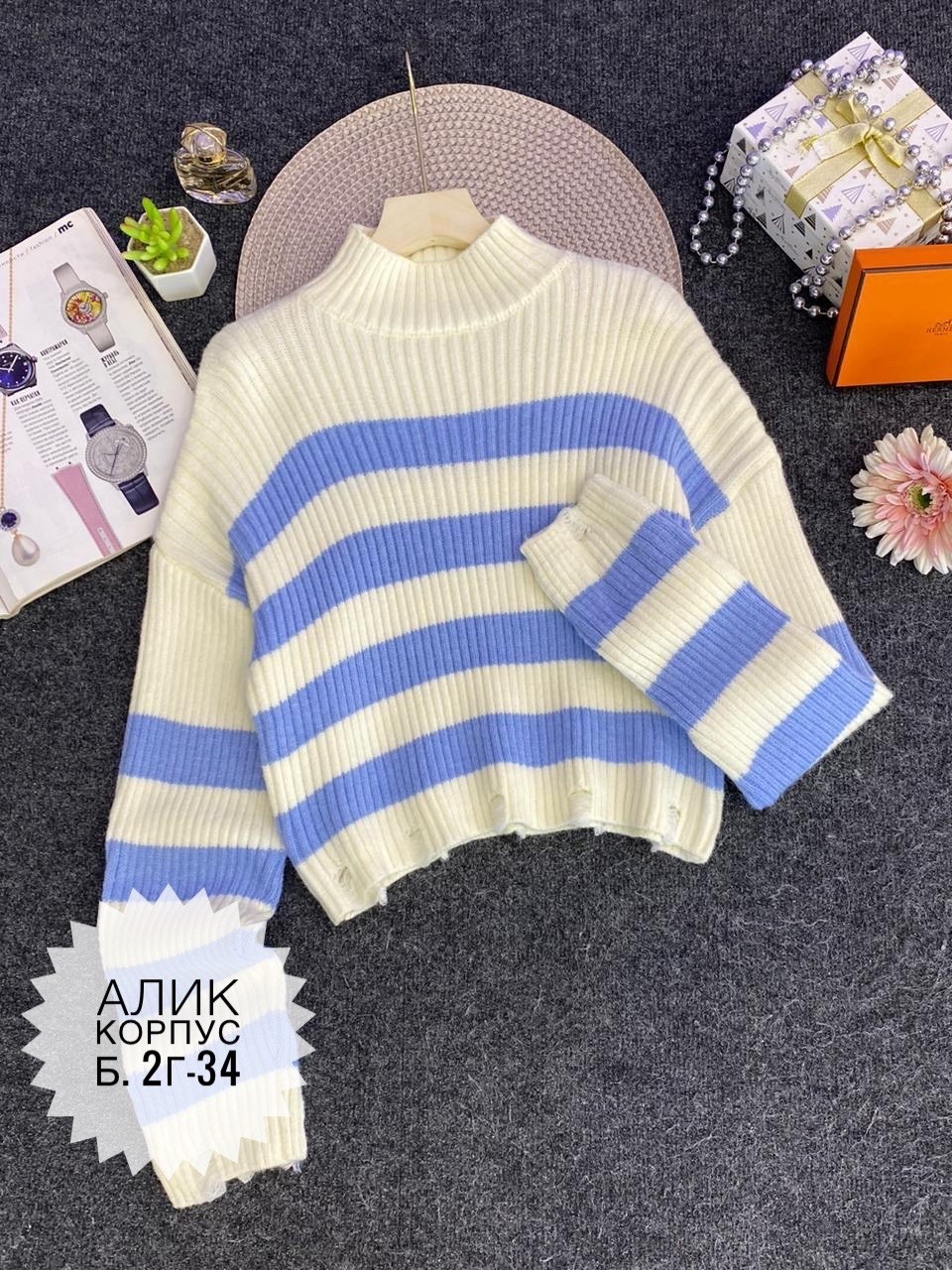 свитера женские,женская кофта,свитер,кофта свитер,свитер для девочек