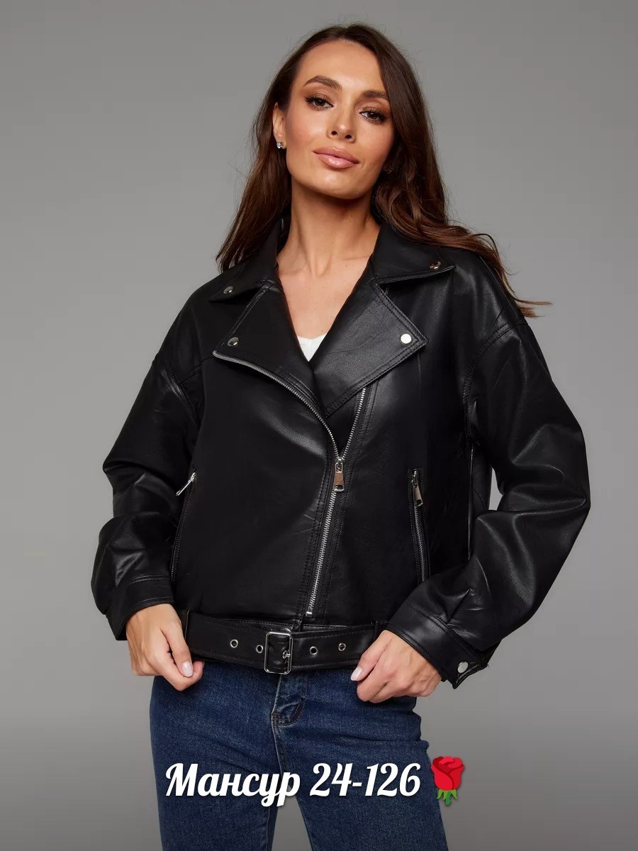 косуха кожаная куртка весенняя оверсайз zoya blv,кожаная косуха женская оверсайз,косуха женская оверсайз куртка кожаная базовая,косуха куртка кожаная оверсайз,кожаная женская куртка