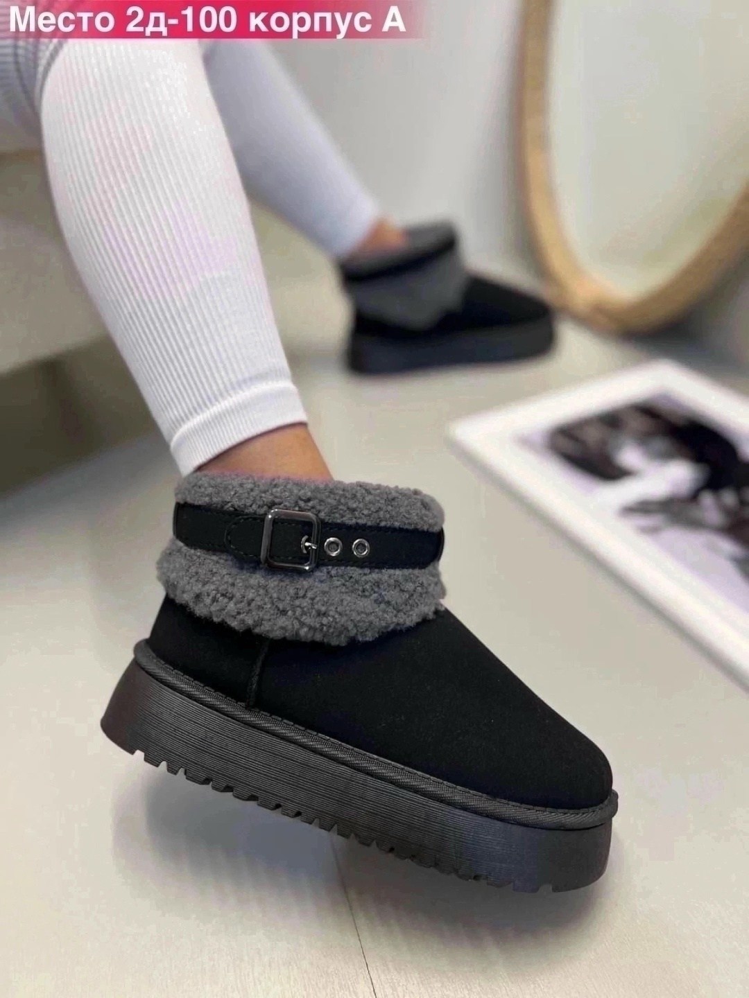 угги женские,угги зимние короткие на платформе monka 265314240,угги на платформе зимние,угги на платформе,угги зимние короткие на платформе monka