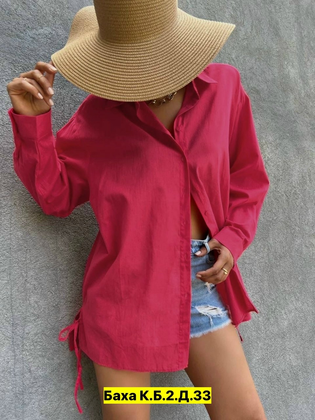 рубашка женская,рубашка в стиле оверсайз,женская оверсайз рубашка,стильная рубашка,рубашка модная