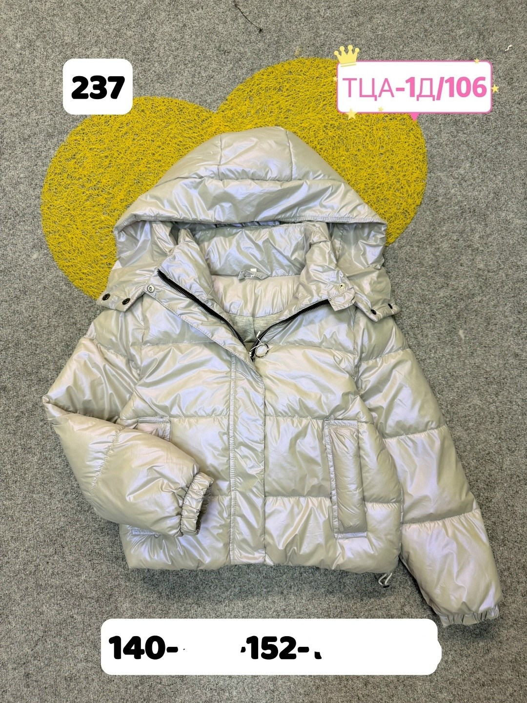 демисезонная куртка,куртка детская,куртка женская,куртка,куртка плащевка