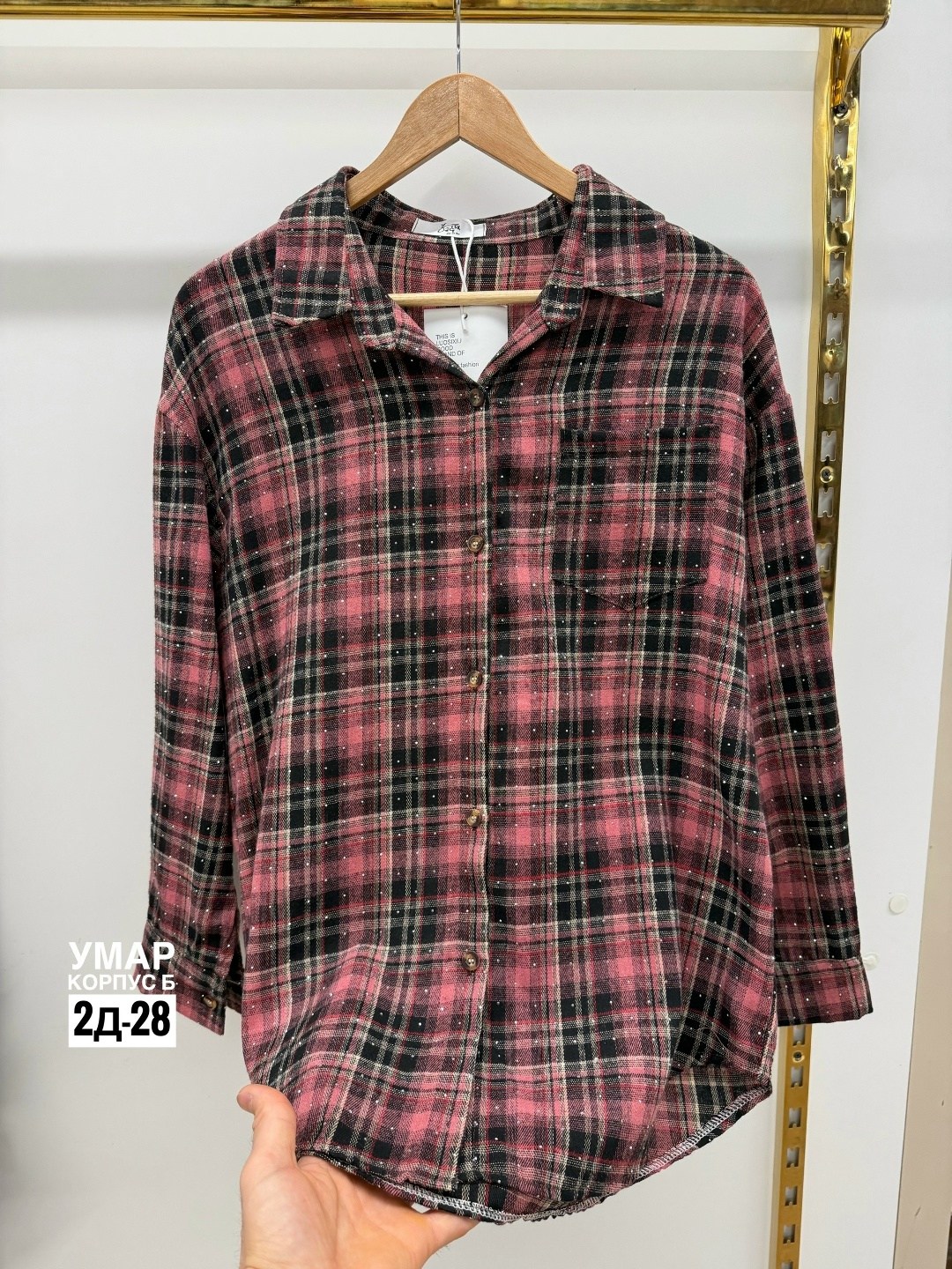 рубашка в клетку,рубашка женская в клетку,женская рубашка,рубашка хлопок,клетчатая рубашка