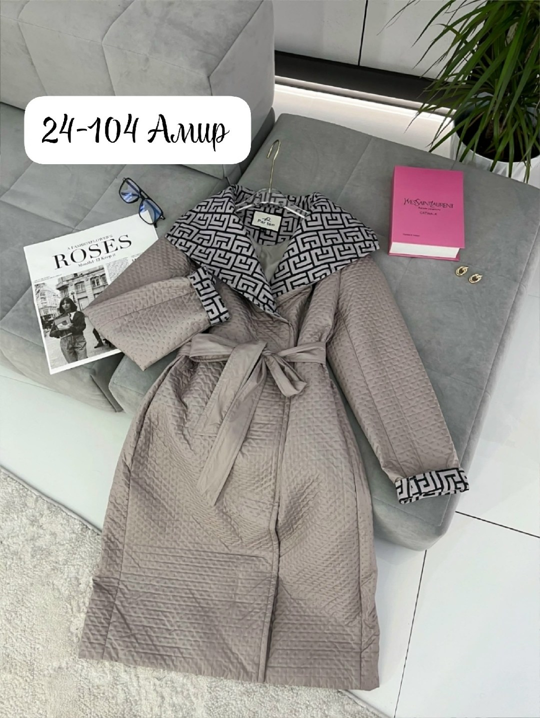 пальто стеганое,стильное пальто,пальто женские,пальто демисезонная,комбинированное пальто